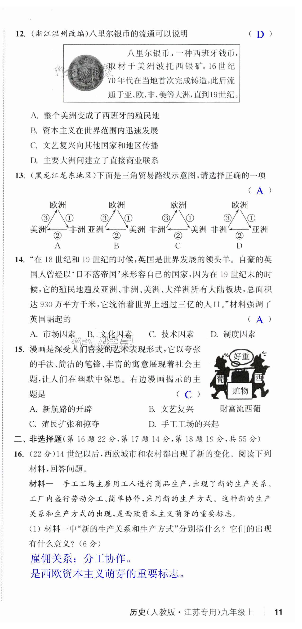 第33頁