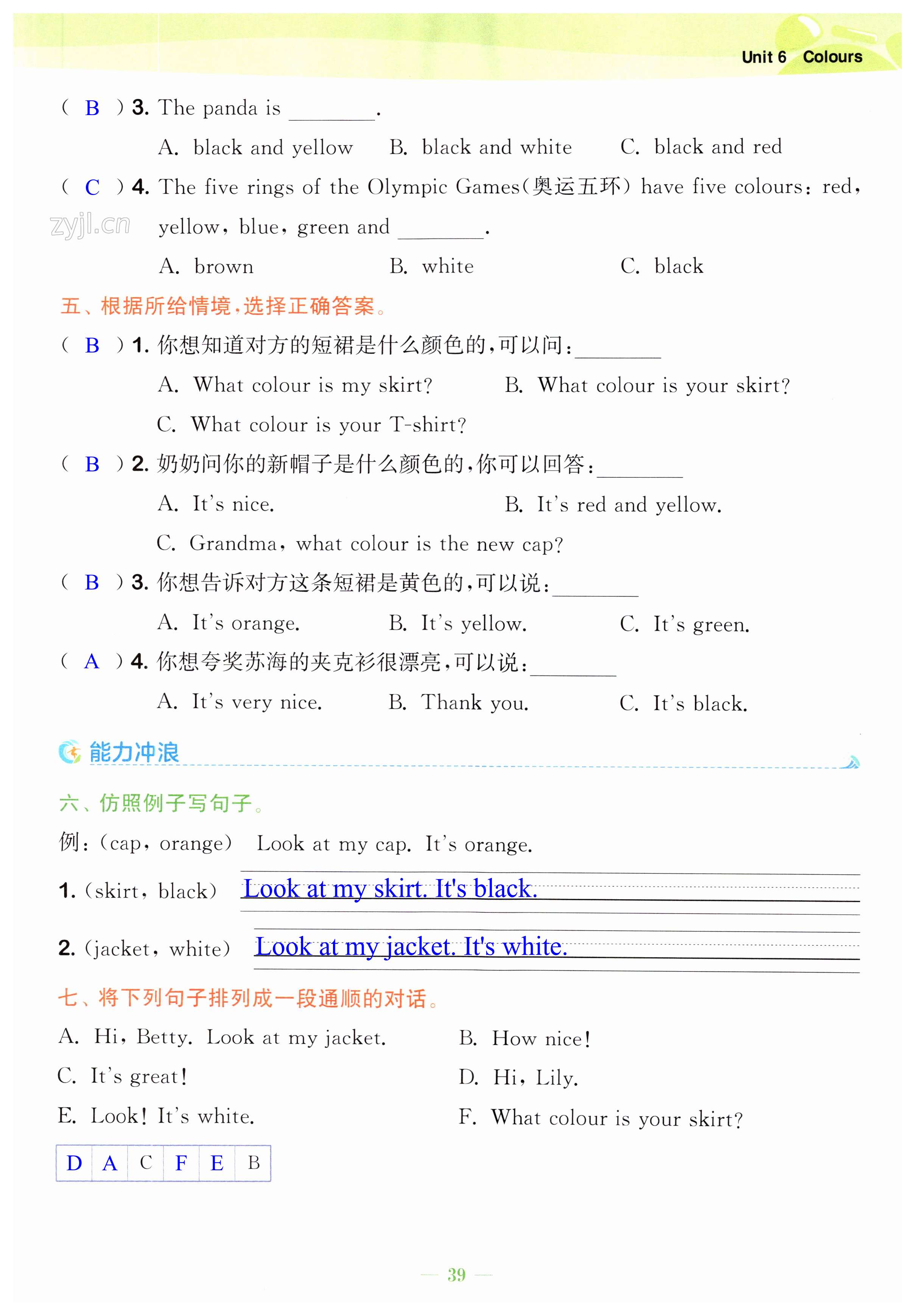 第39页