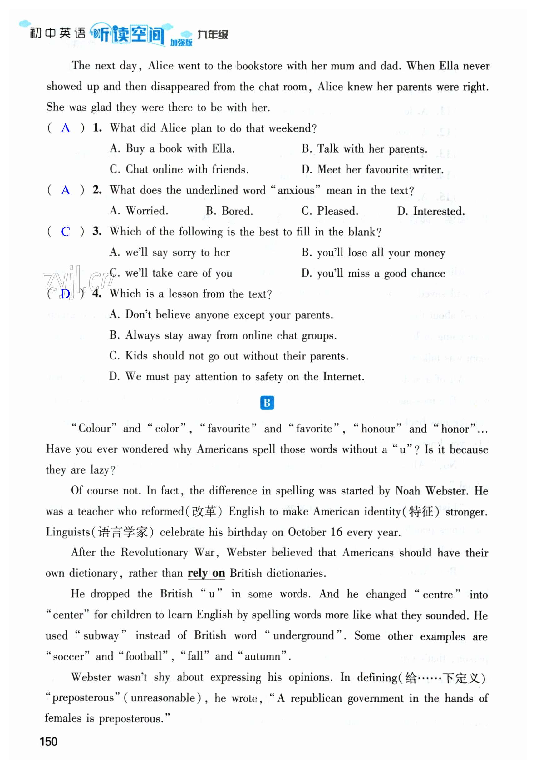 第150頁