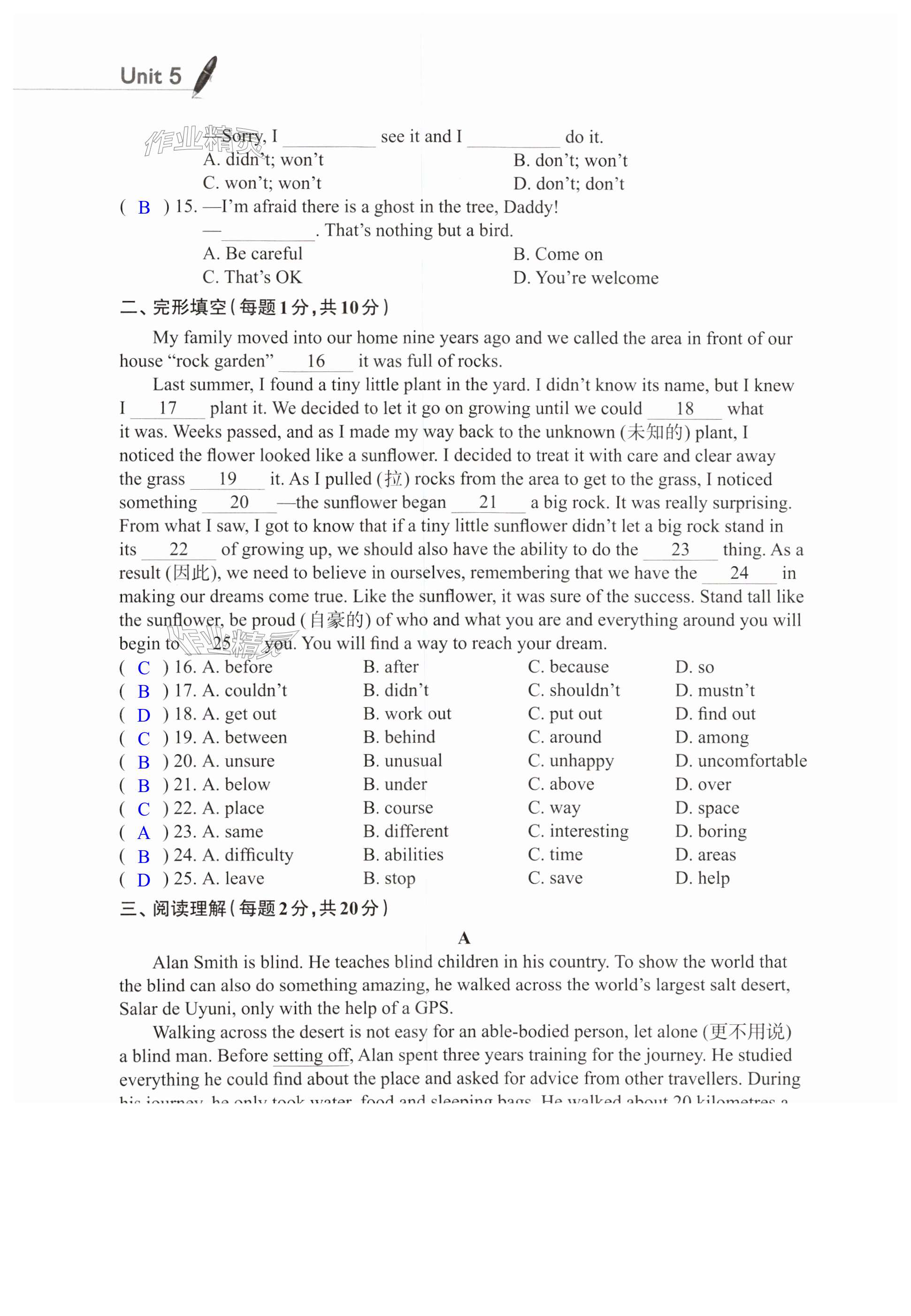第90页