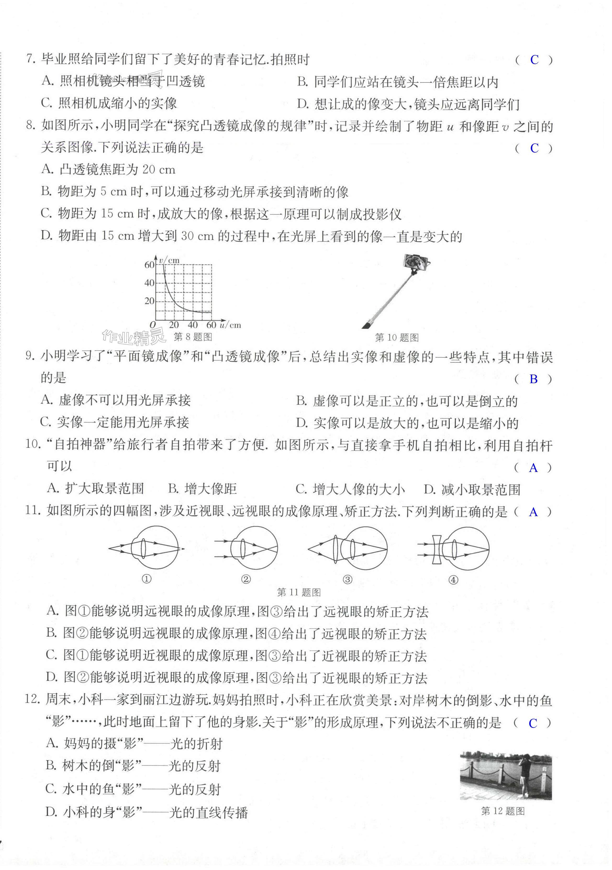 第14頁(yè)