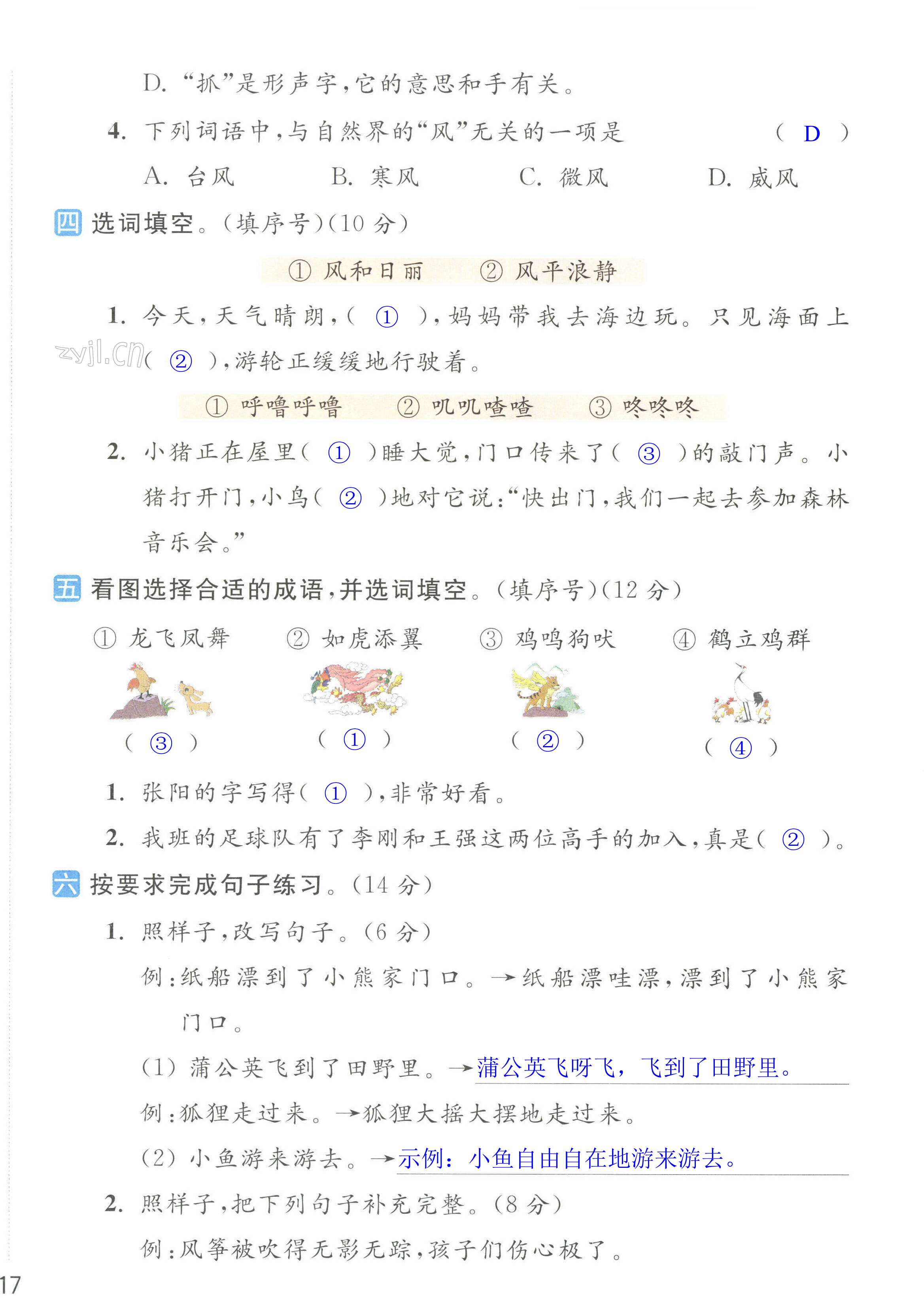第34页