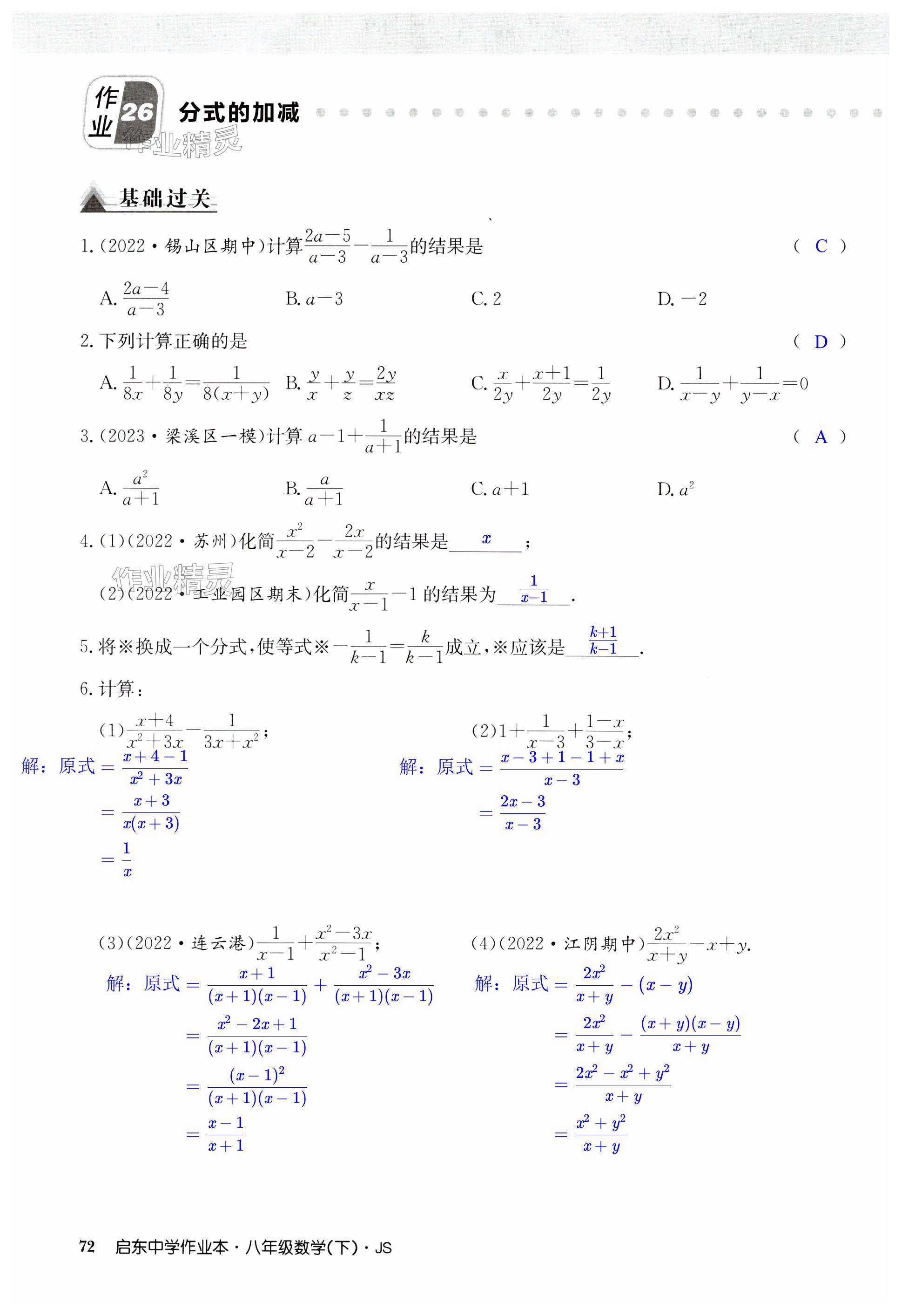 第72页