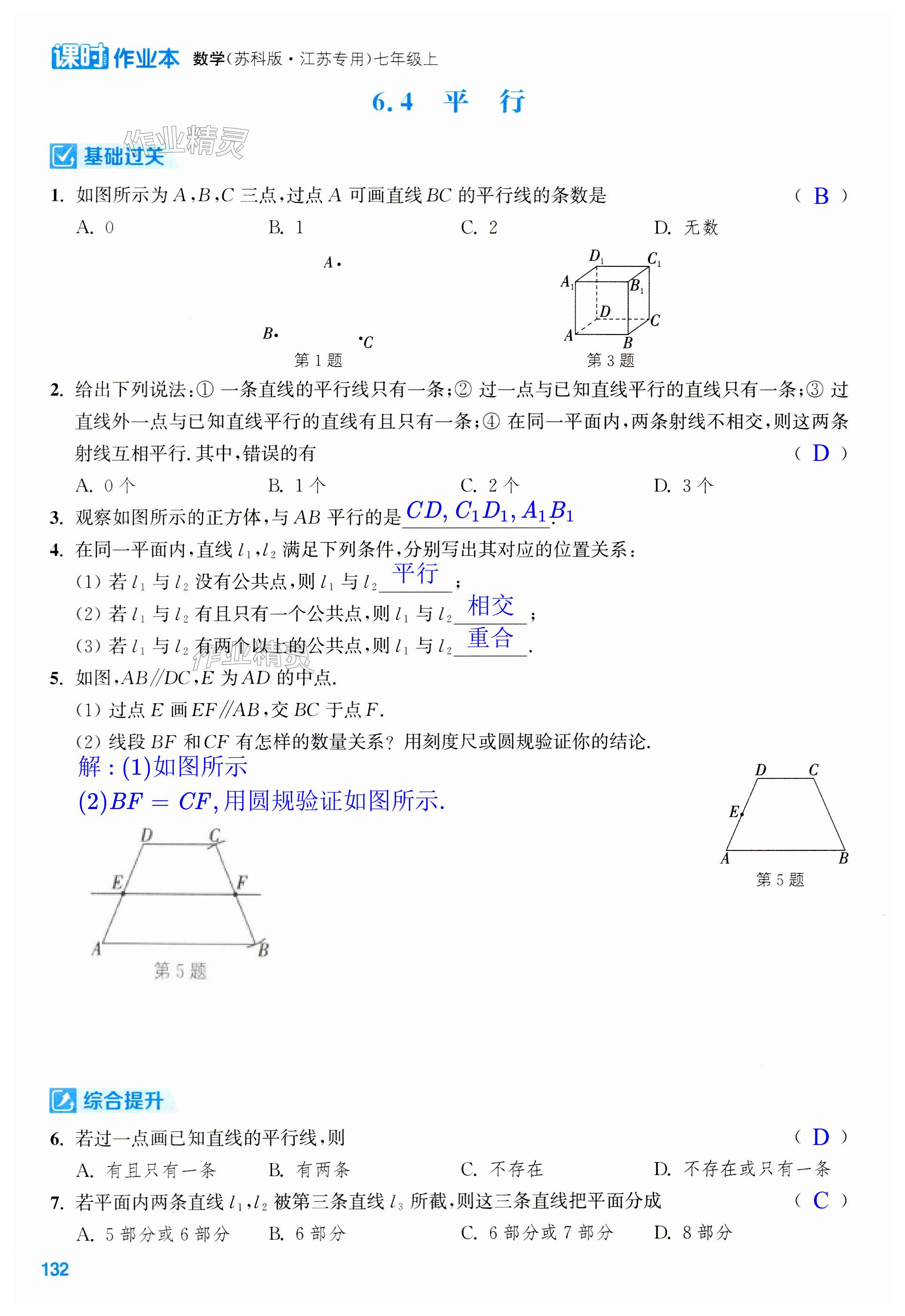 第132页