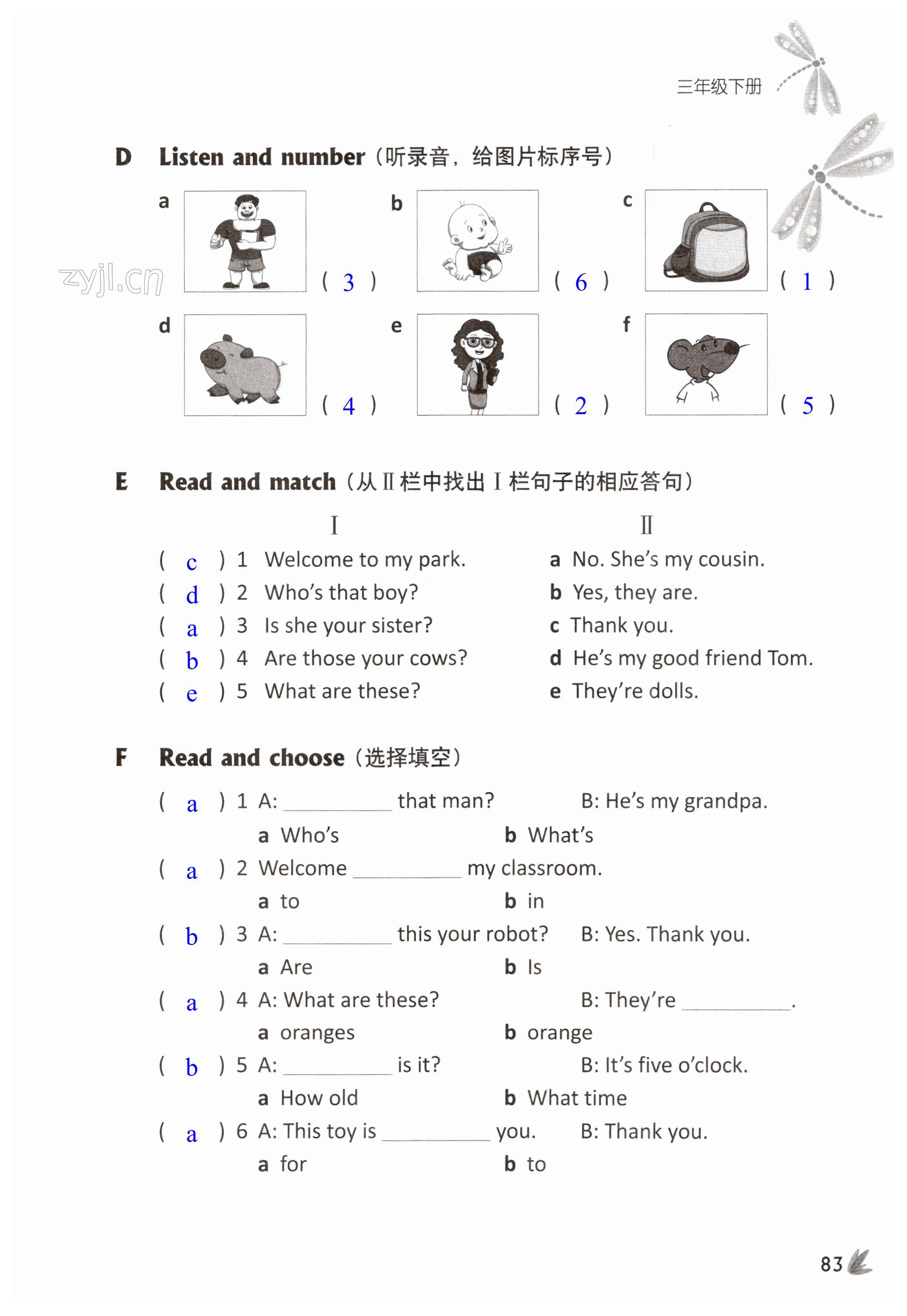 第83页