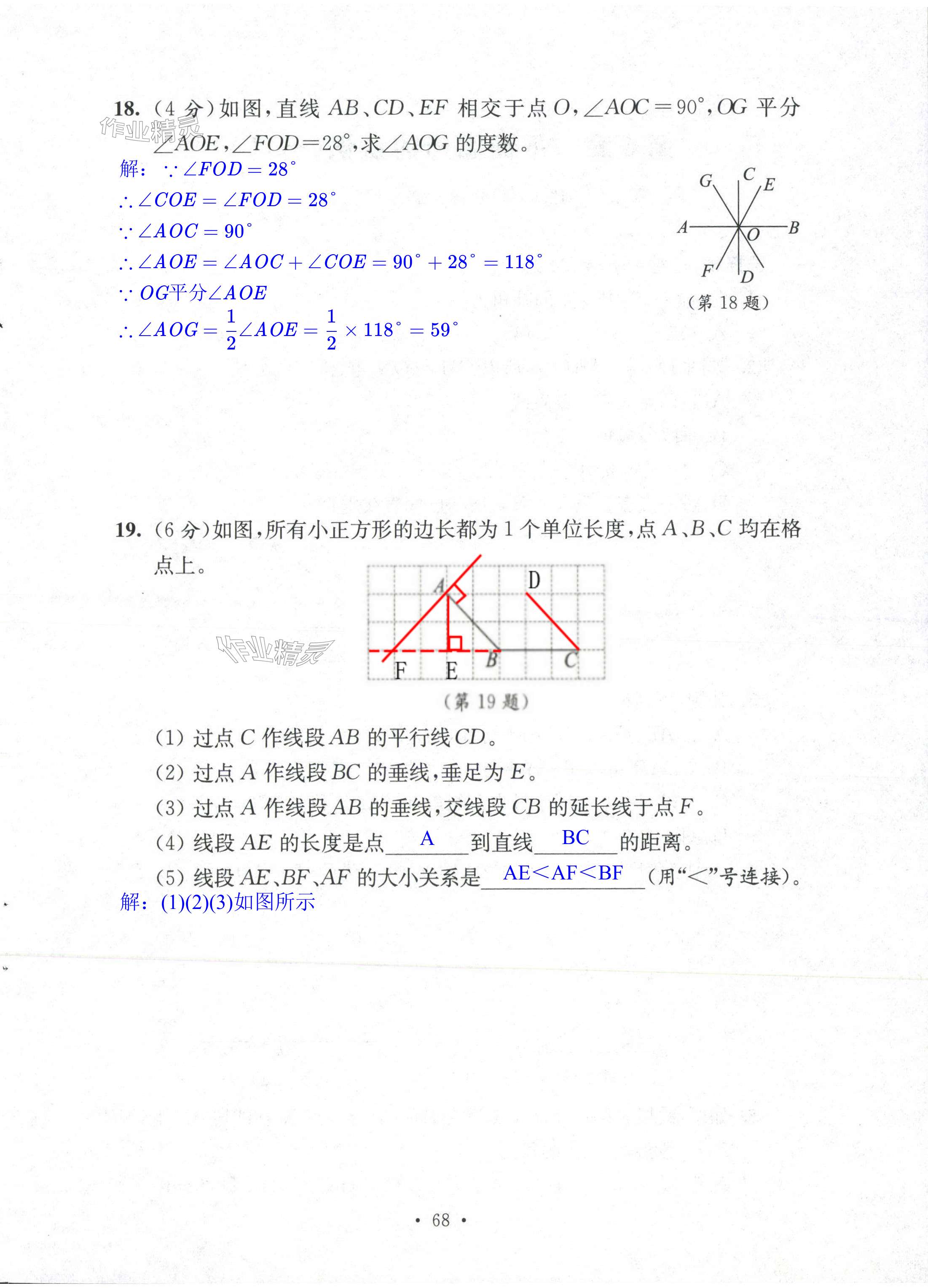 第68页