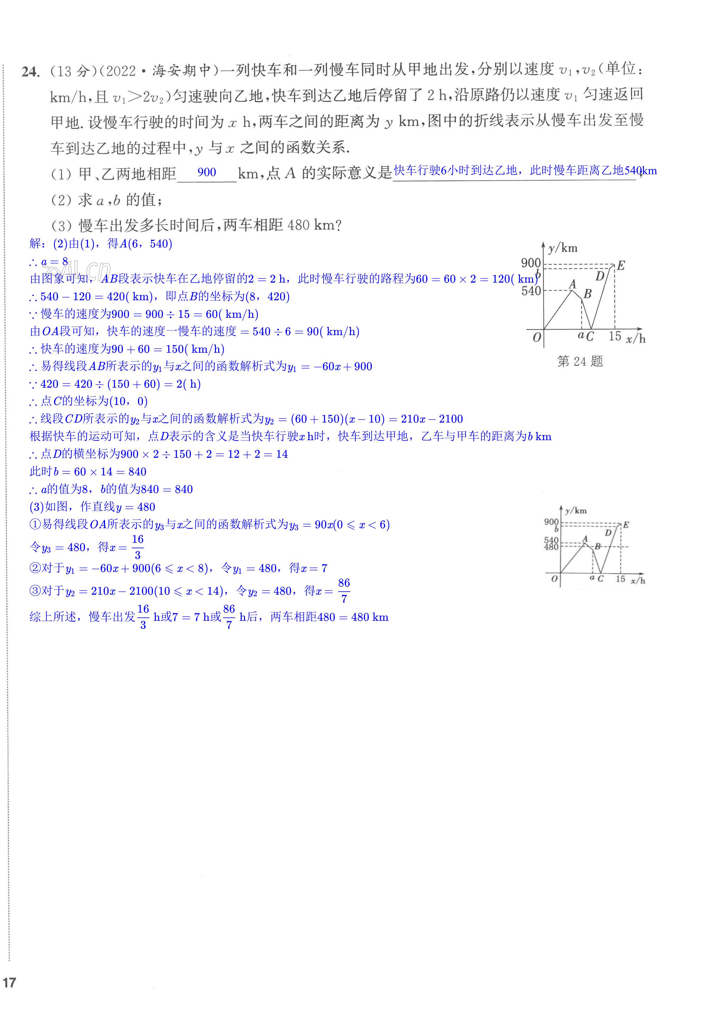 第44页