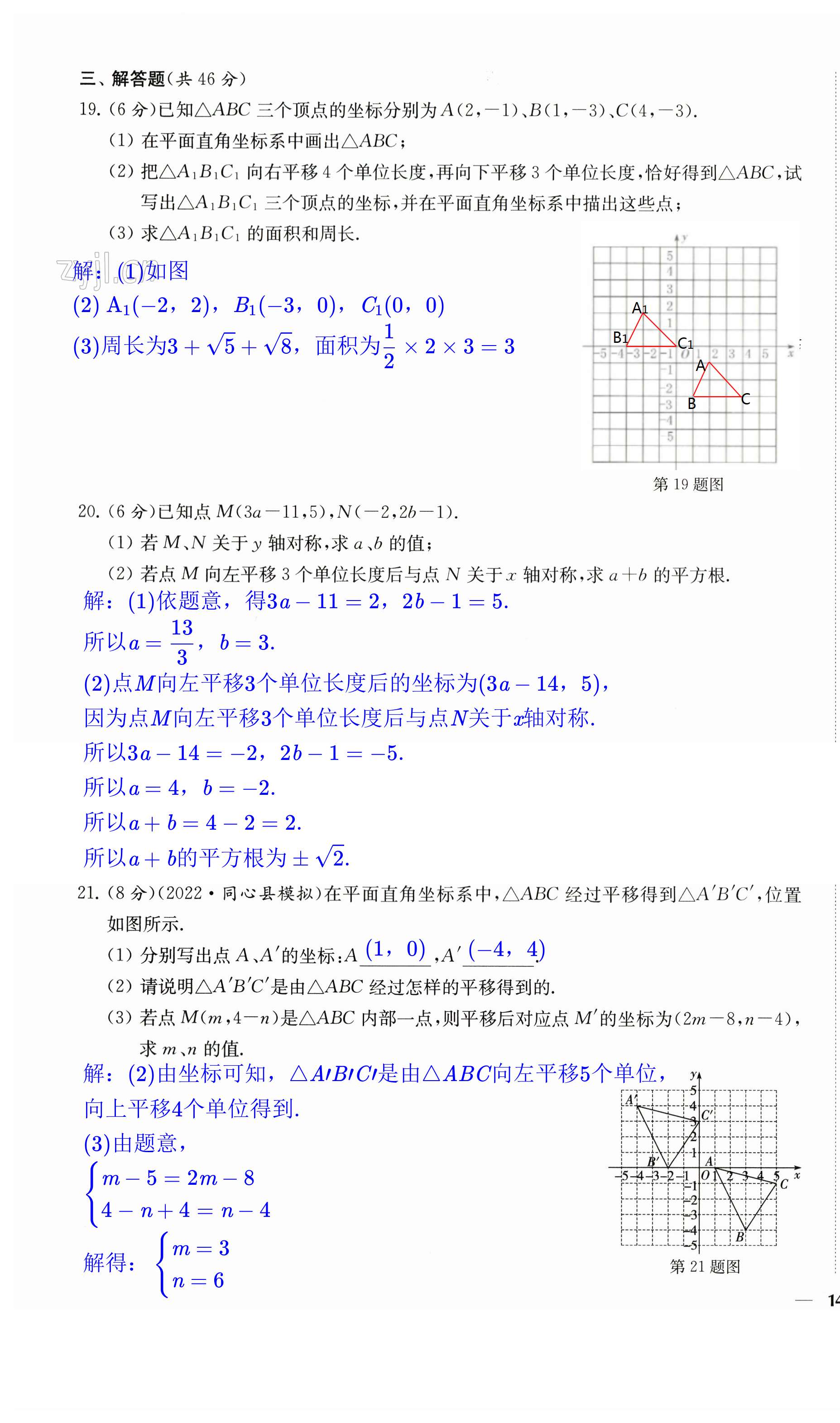 第27頁