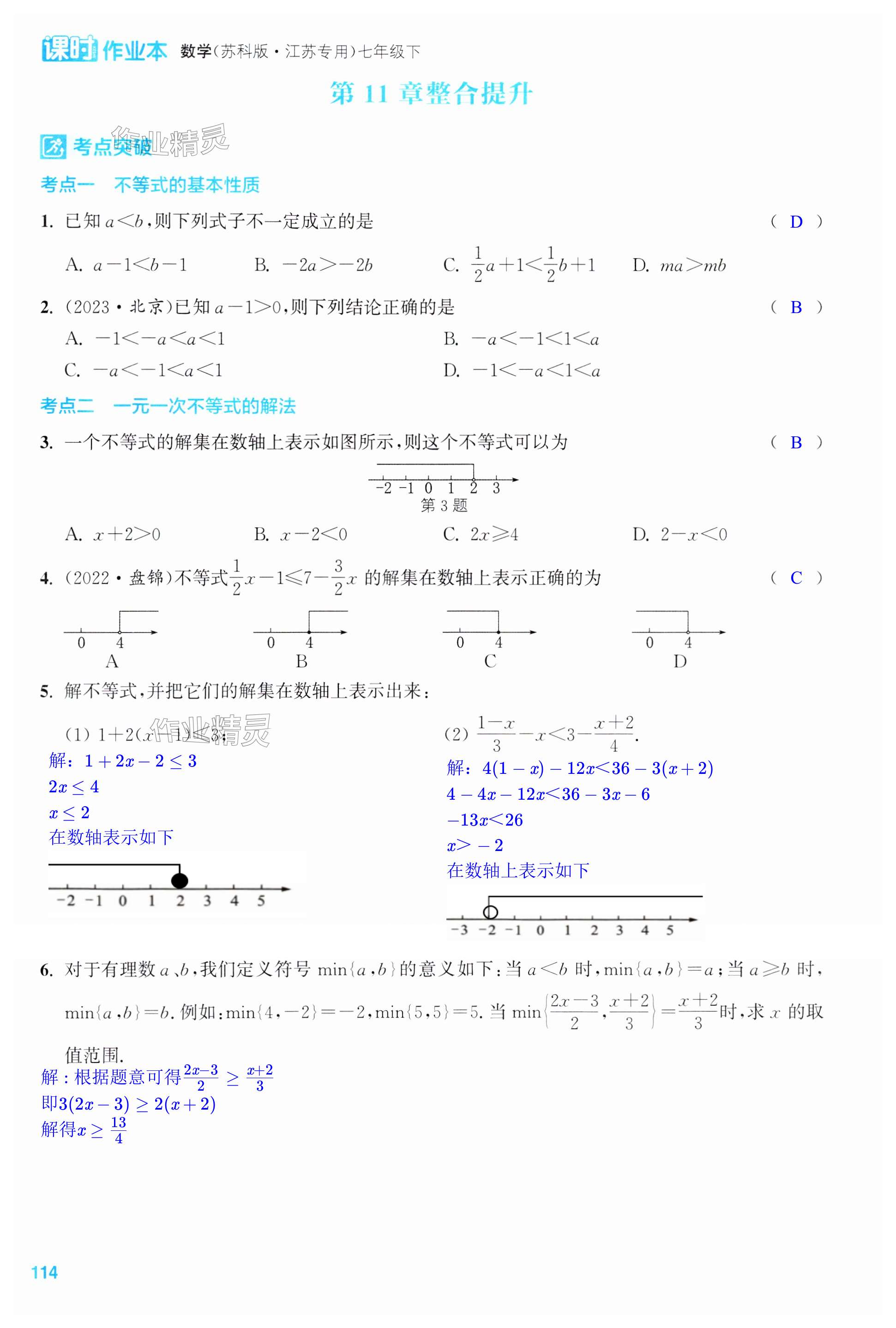 第114页