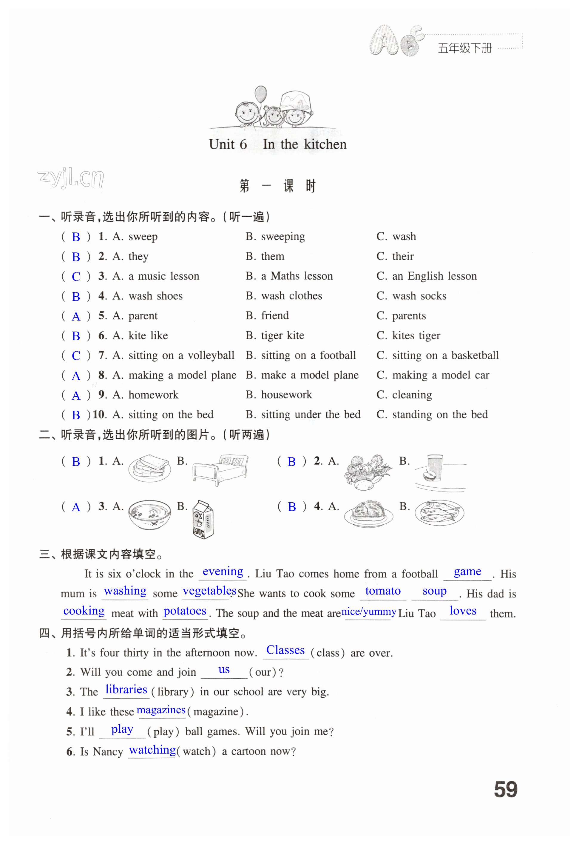 第59页