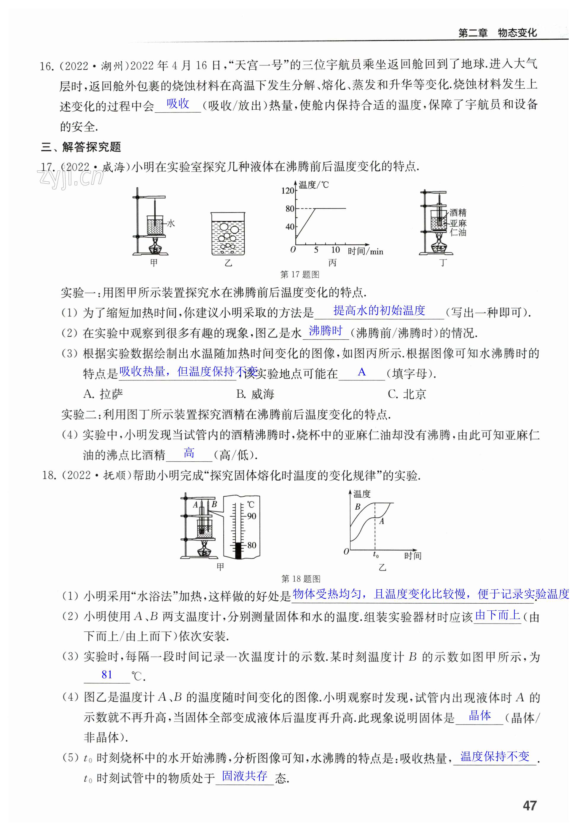 第47頁