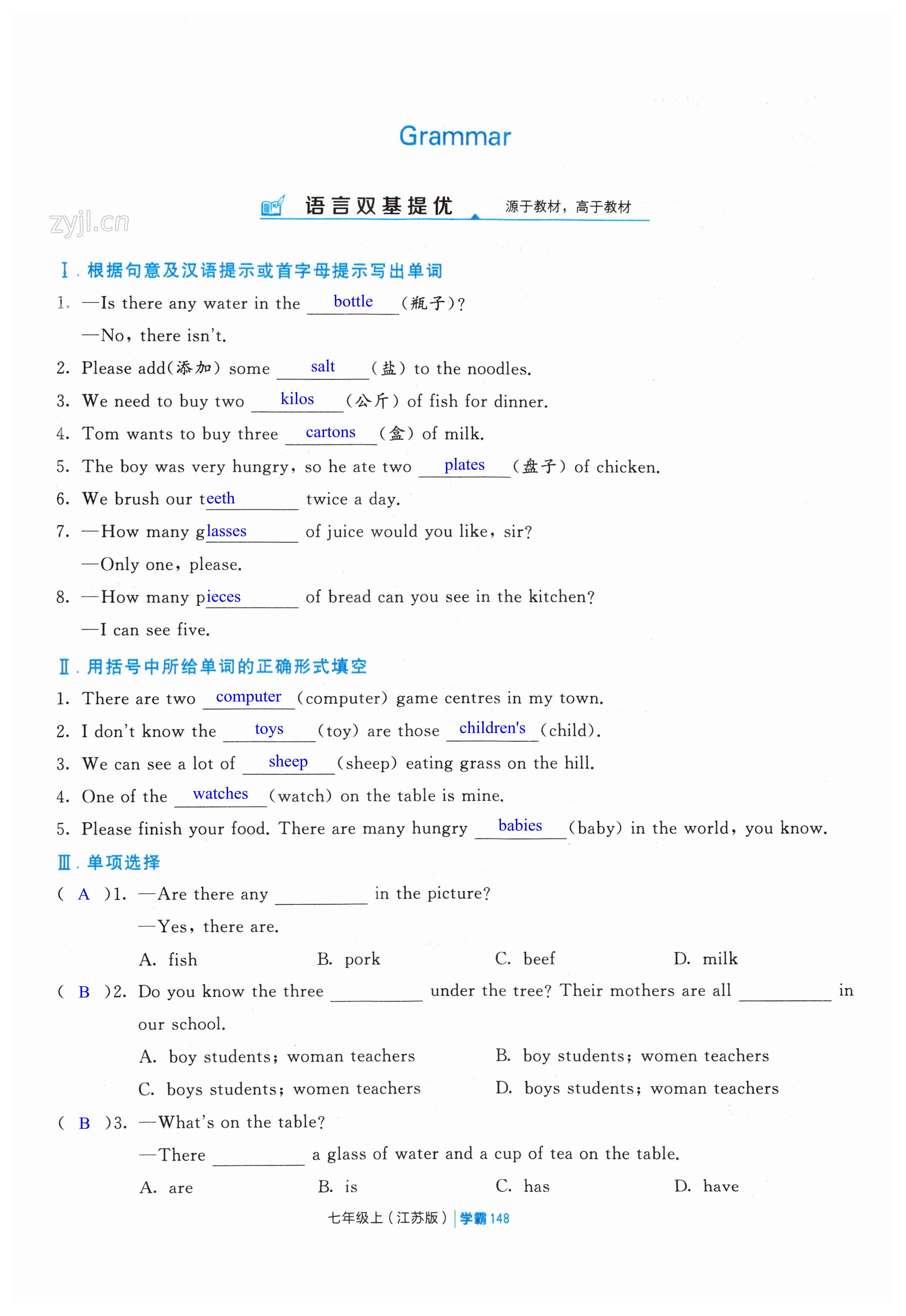 第148頁