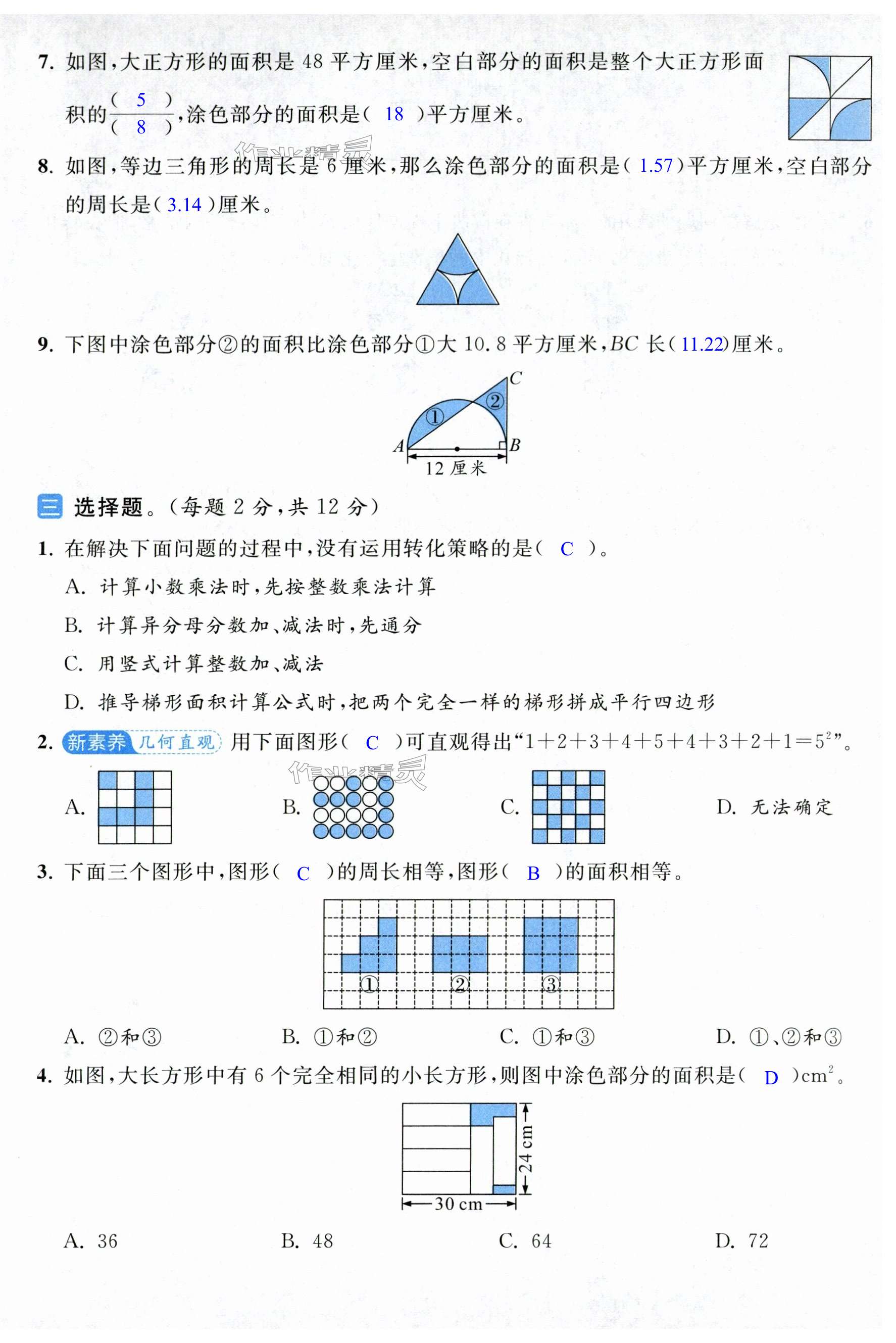 第45页