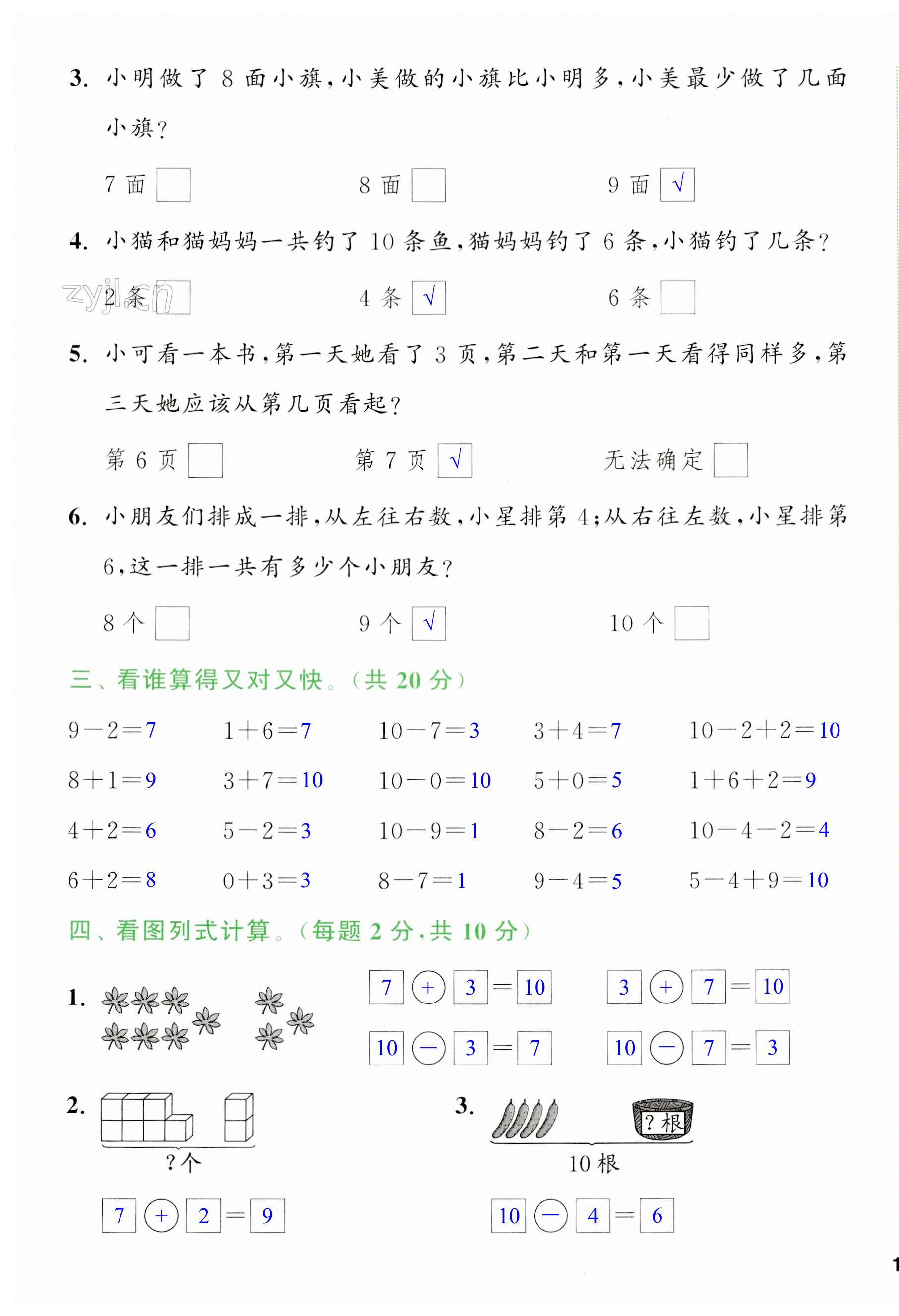 第123頁(yè)