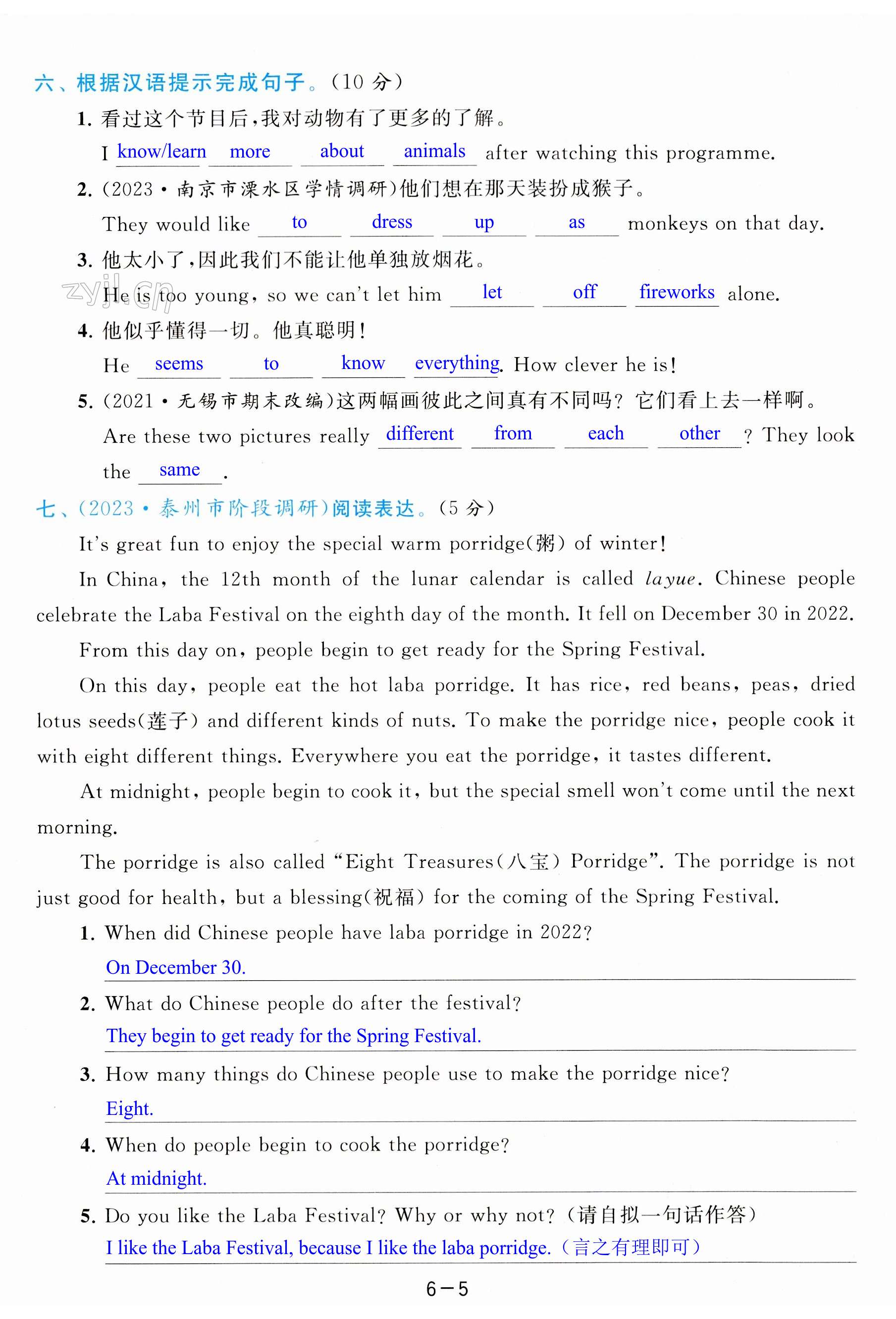 第41页