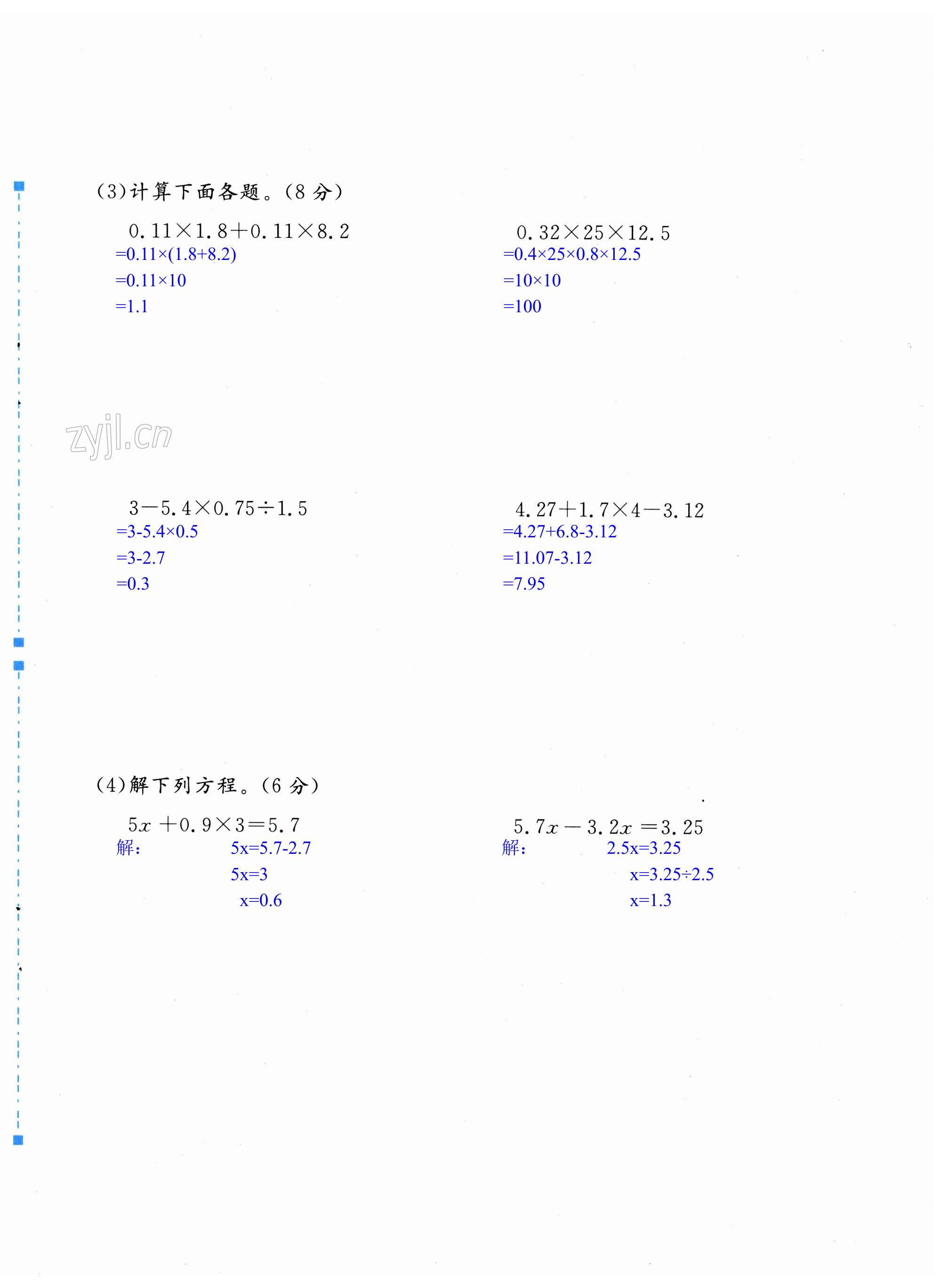 第44页