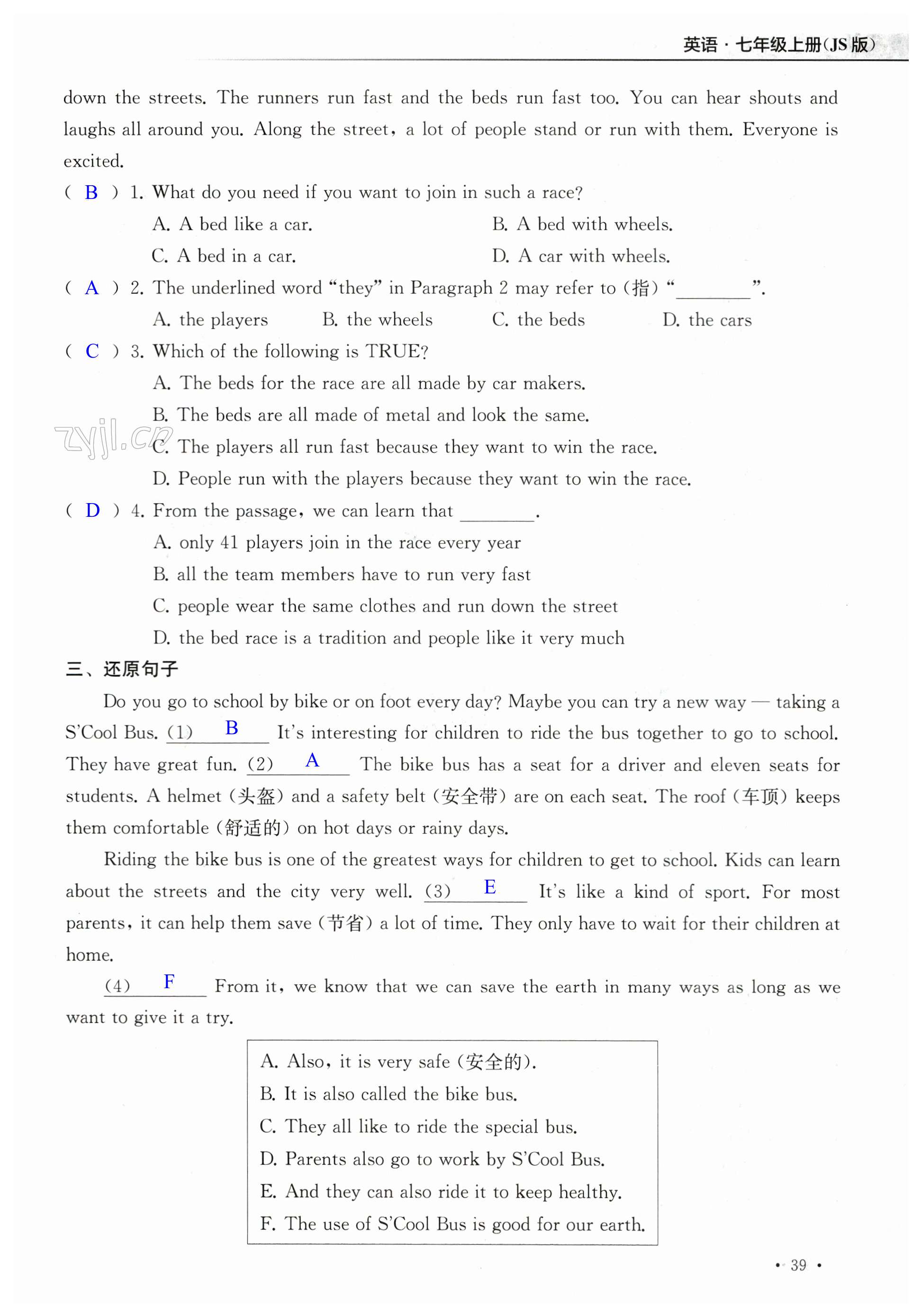 第39页