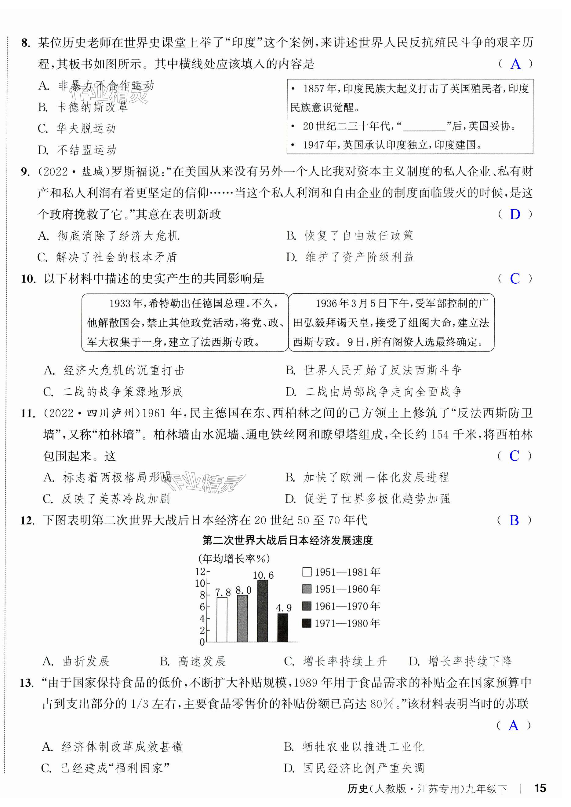 第30頁