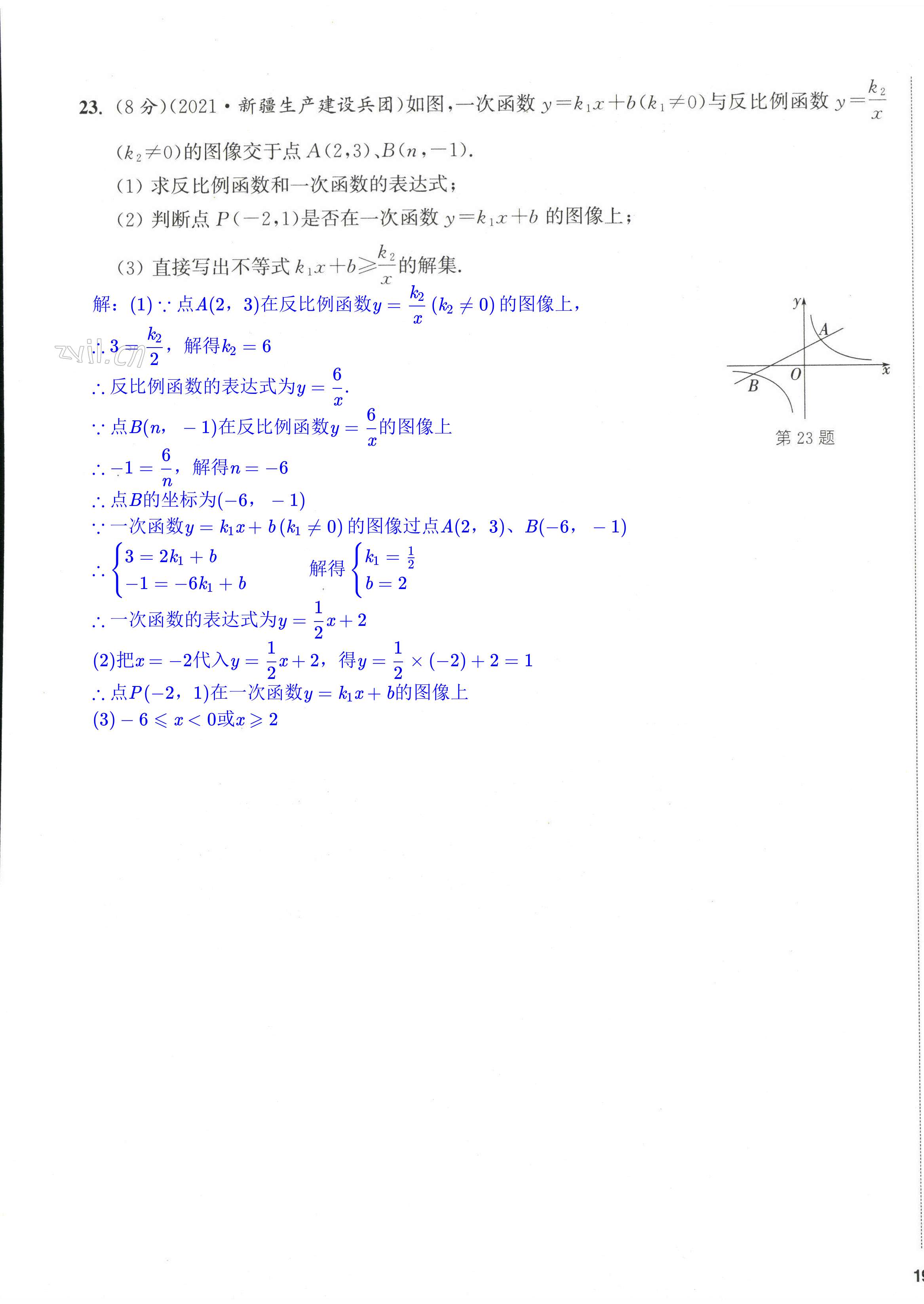 第49页