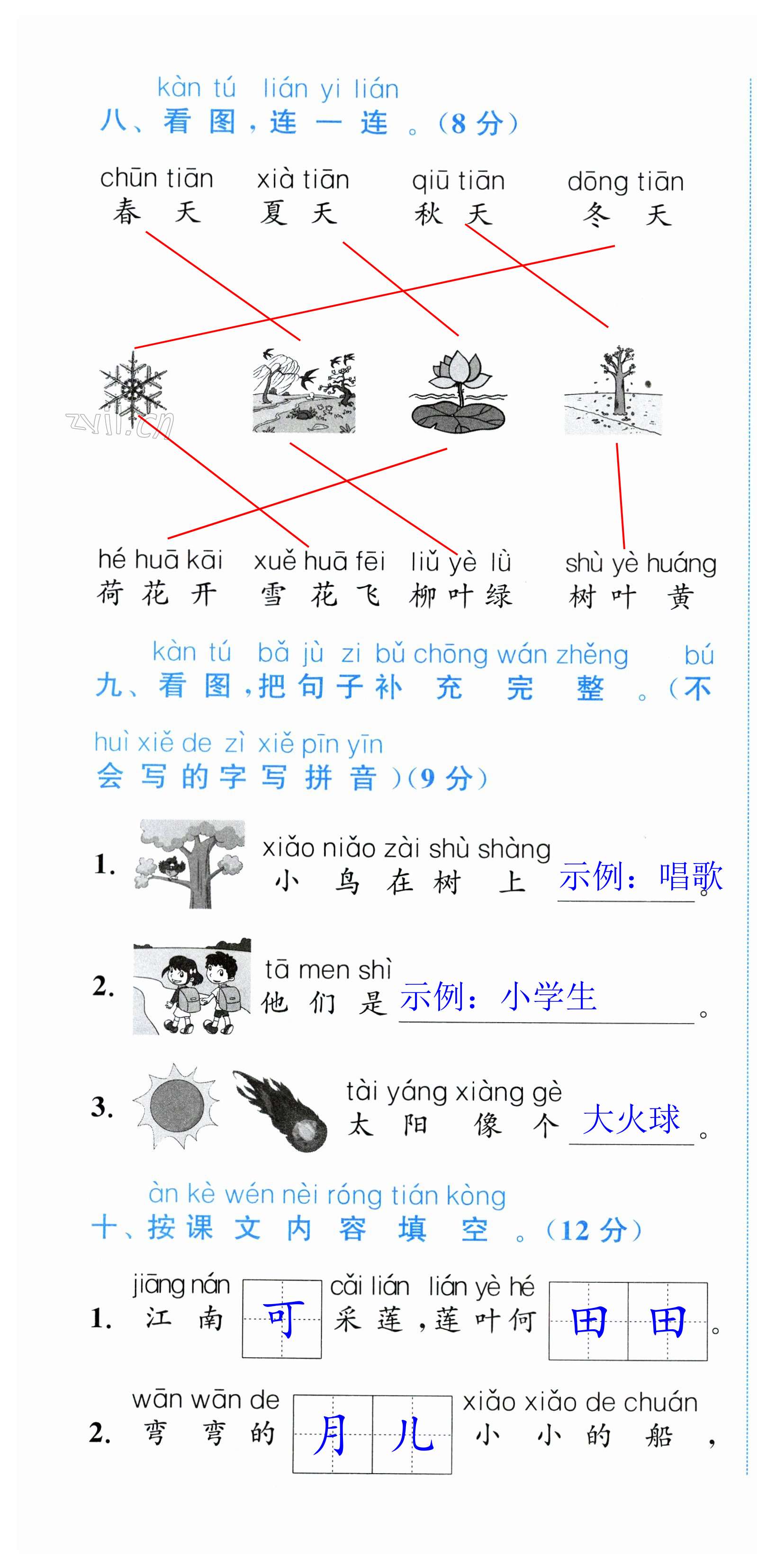 第22頁