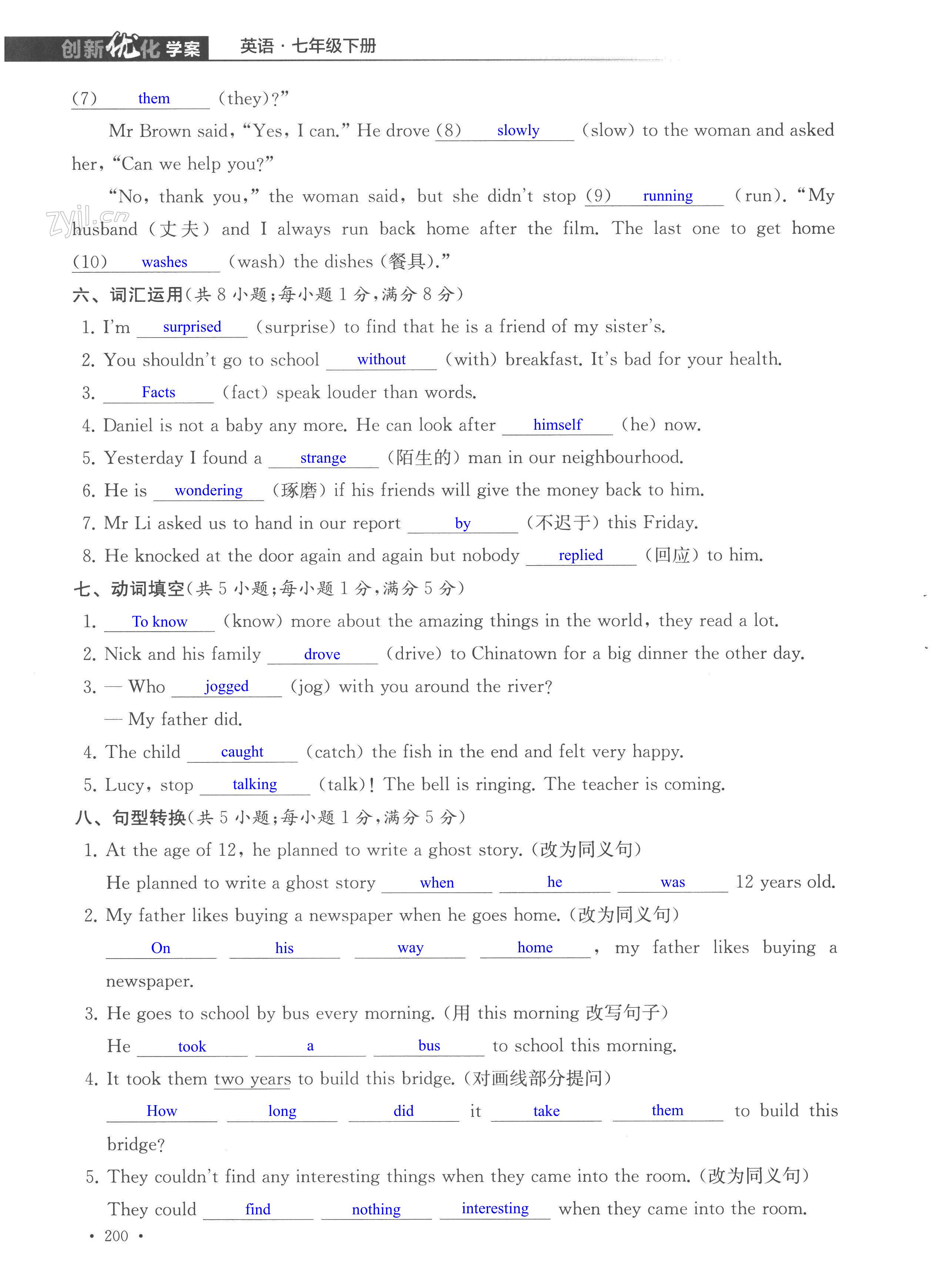 第200页