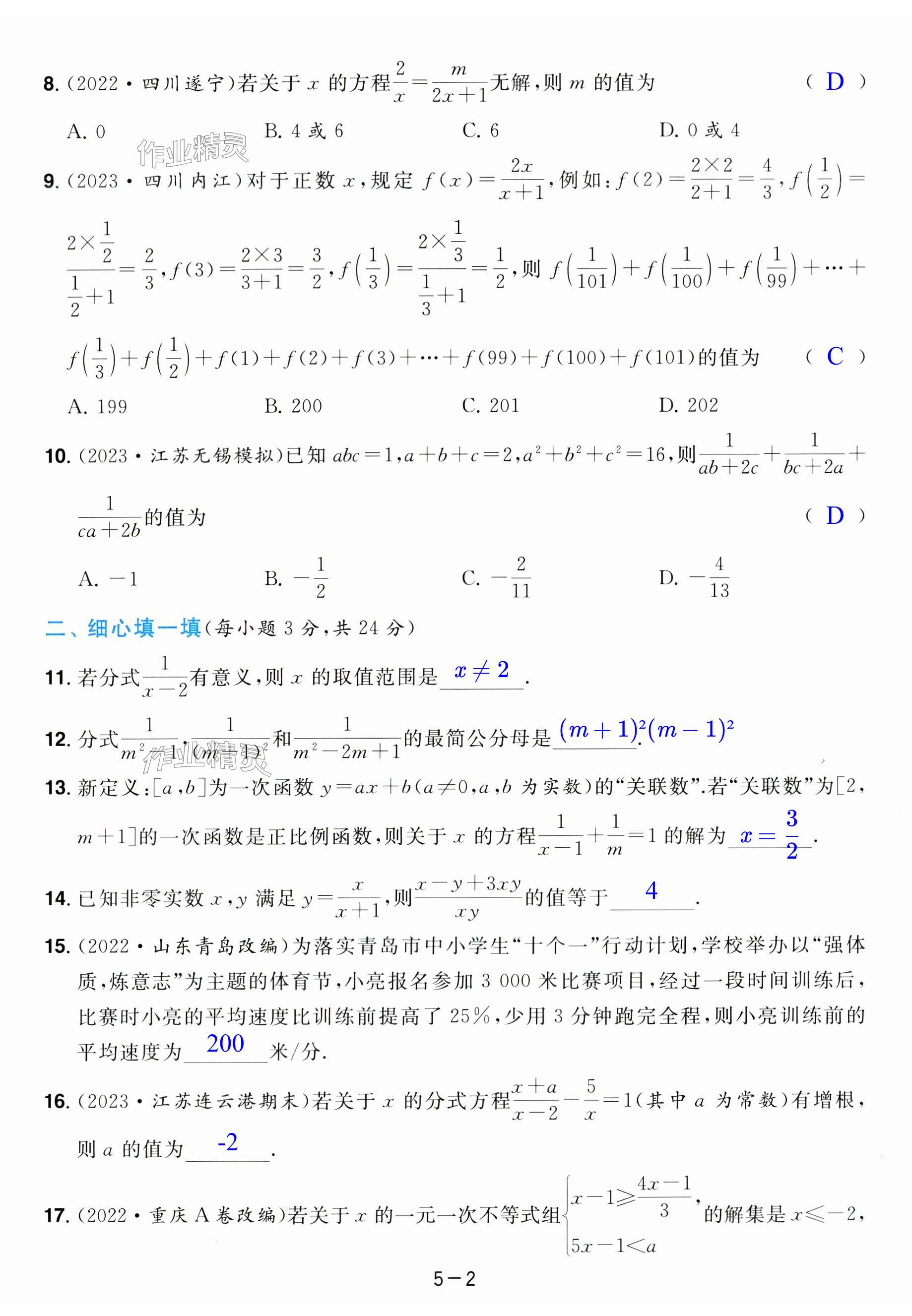 第26页
