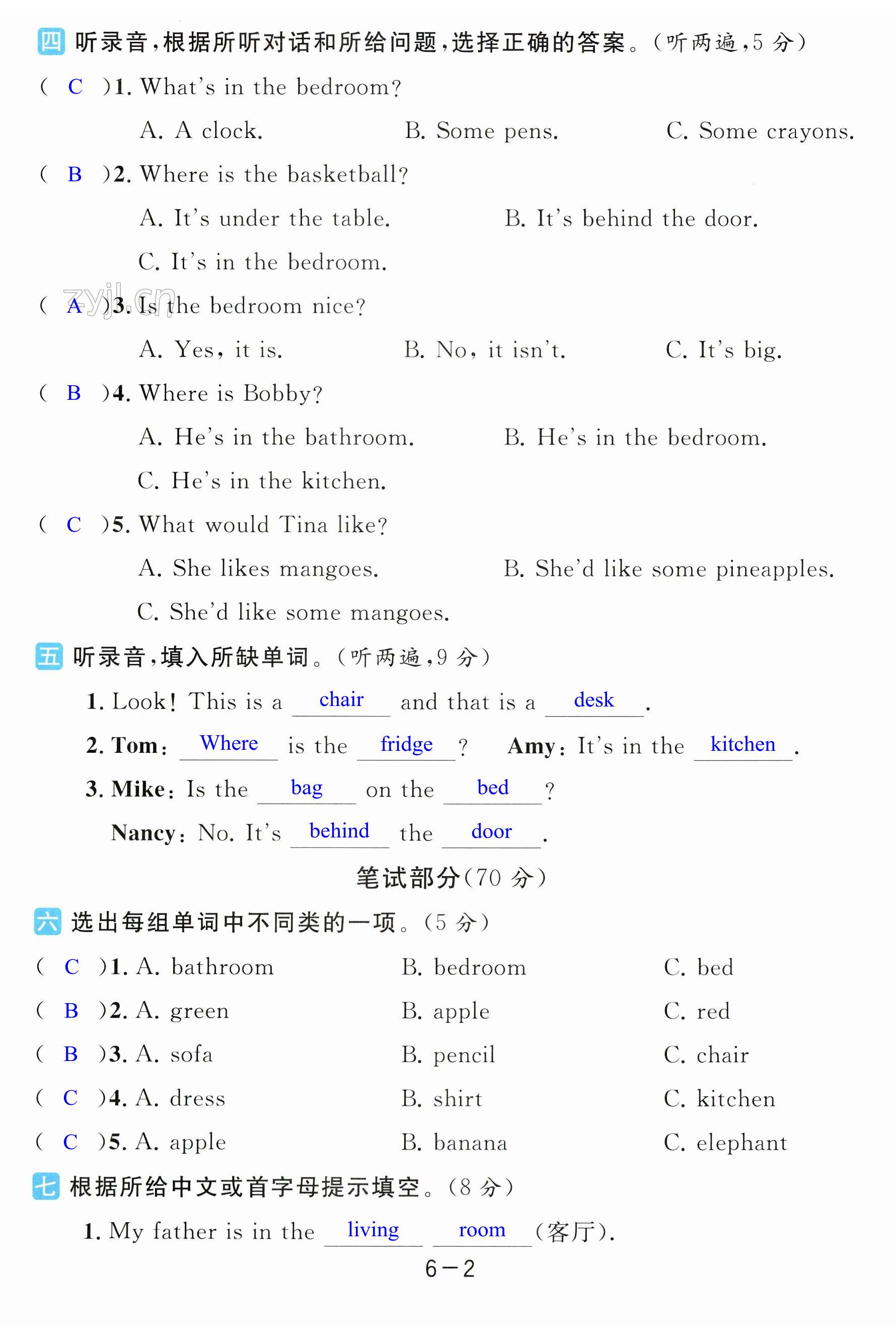 第32頁