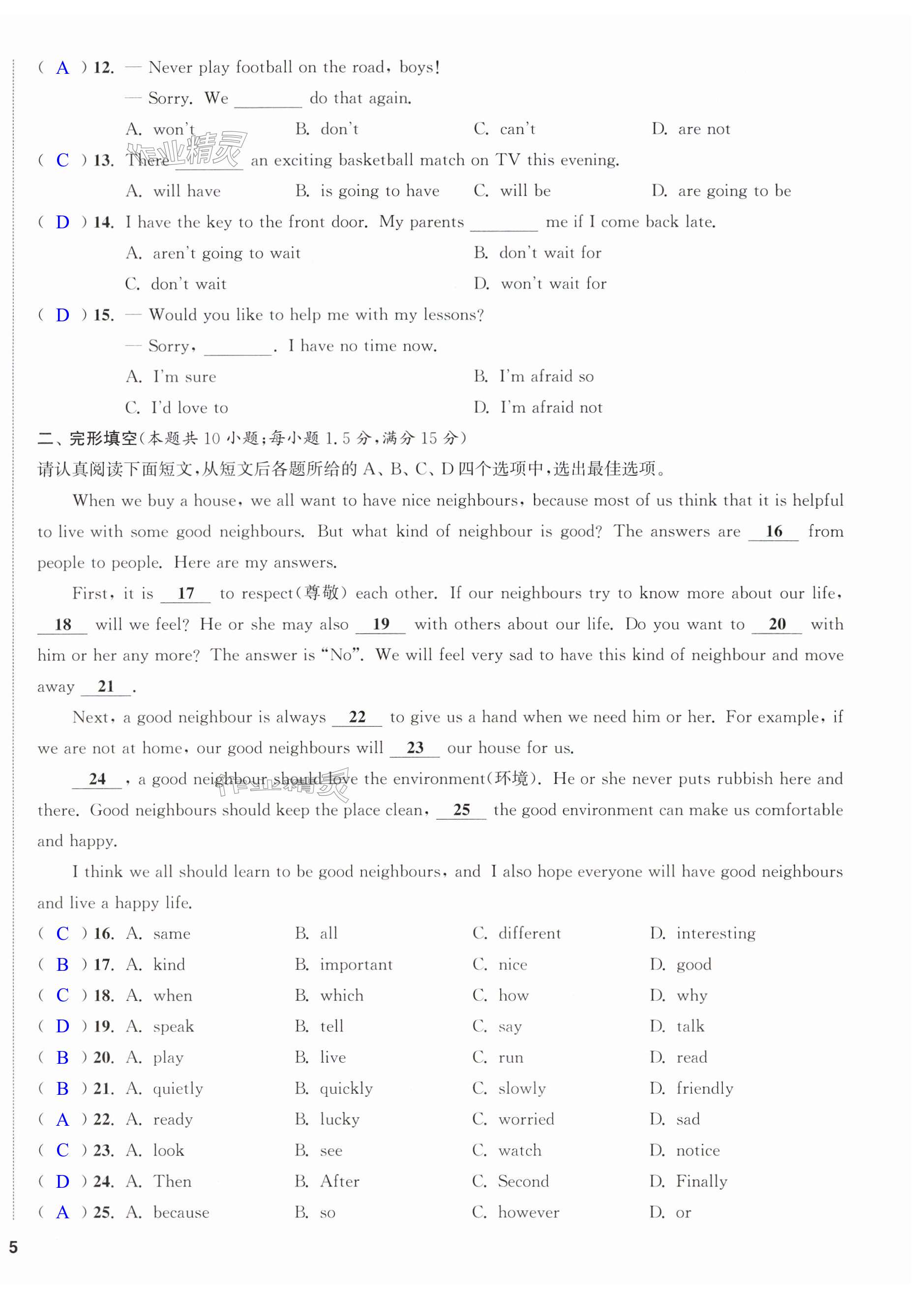 第10頁