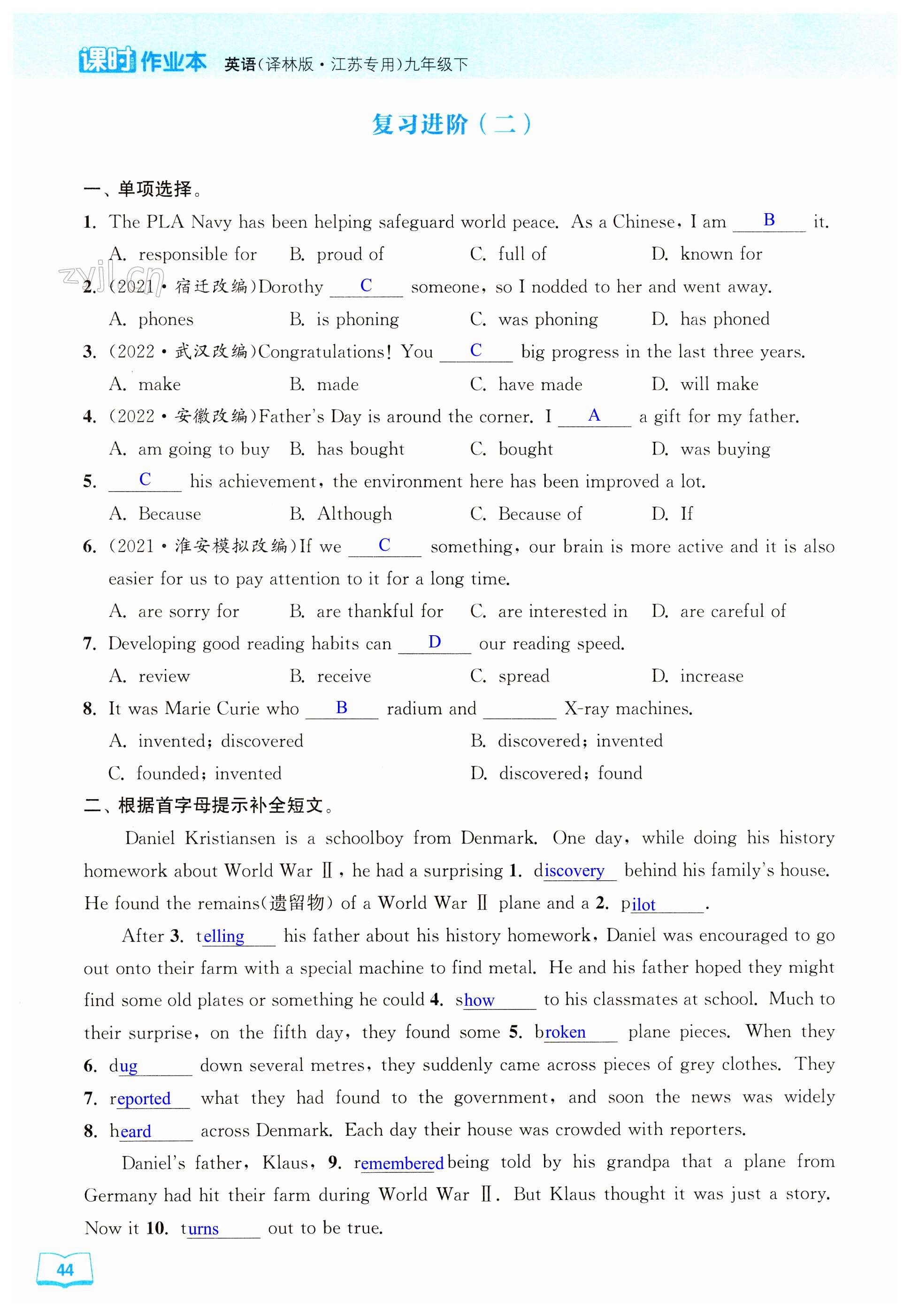 第44页