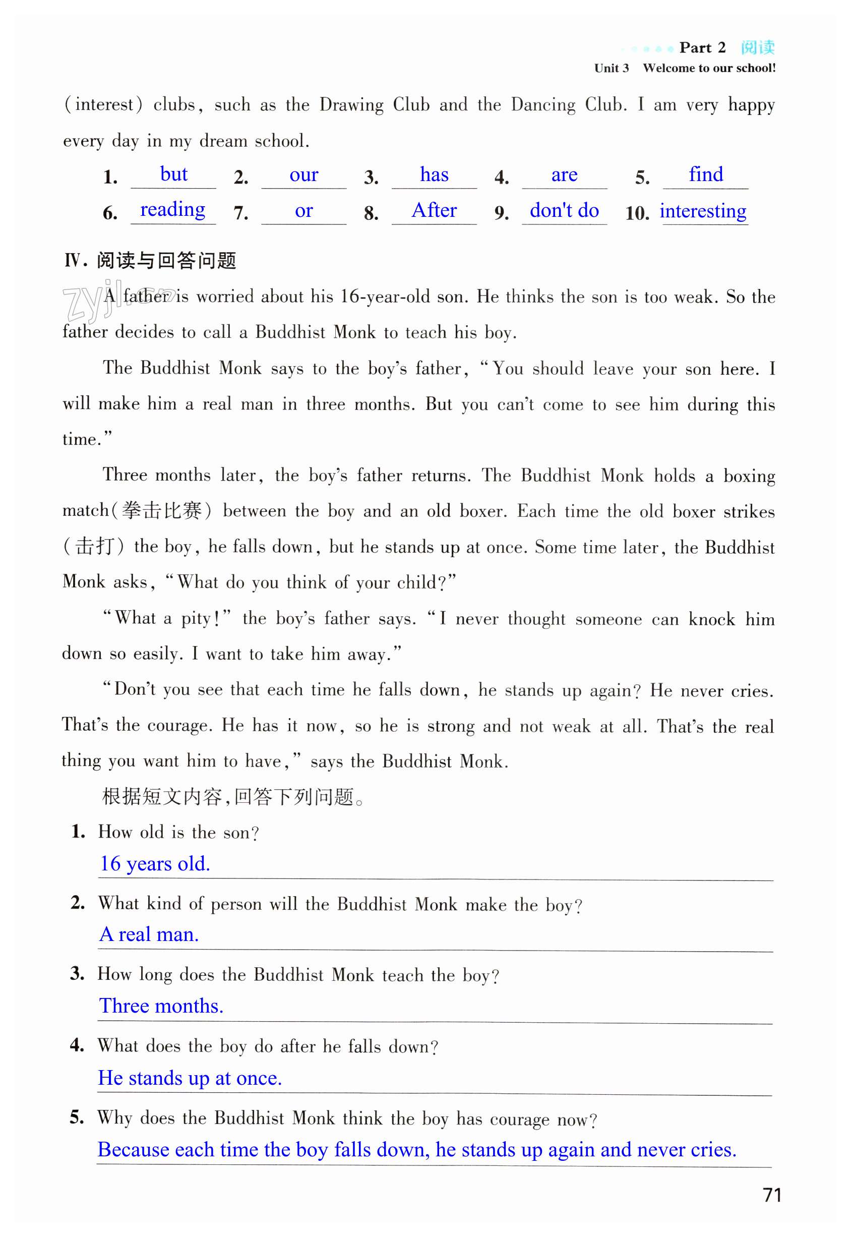 第71页