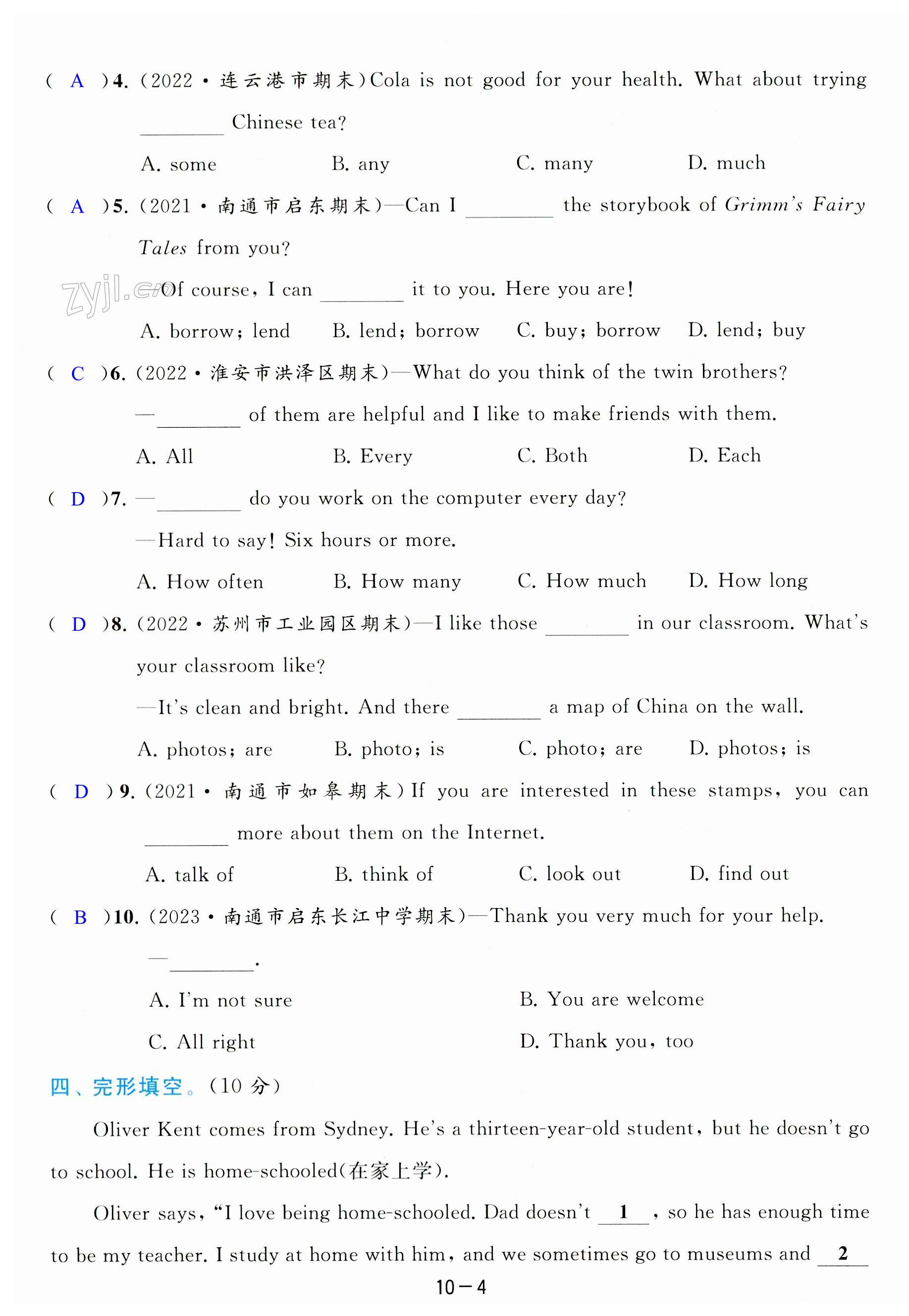 第64页