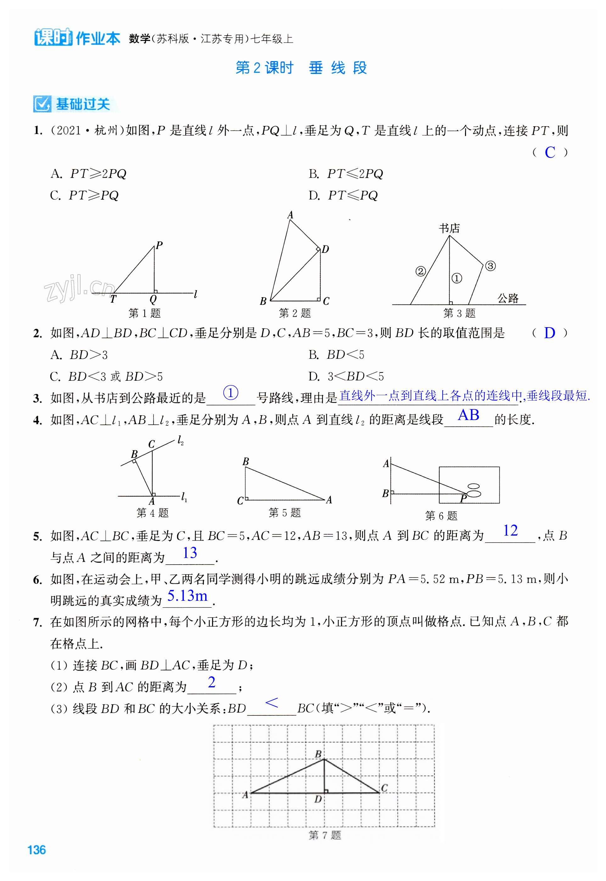 第136页