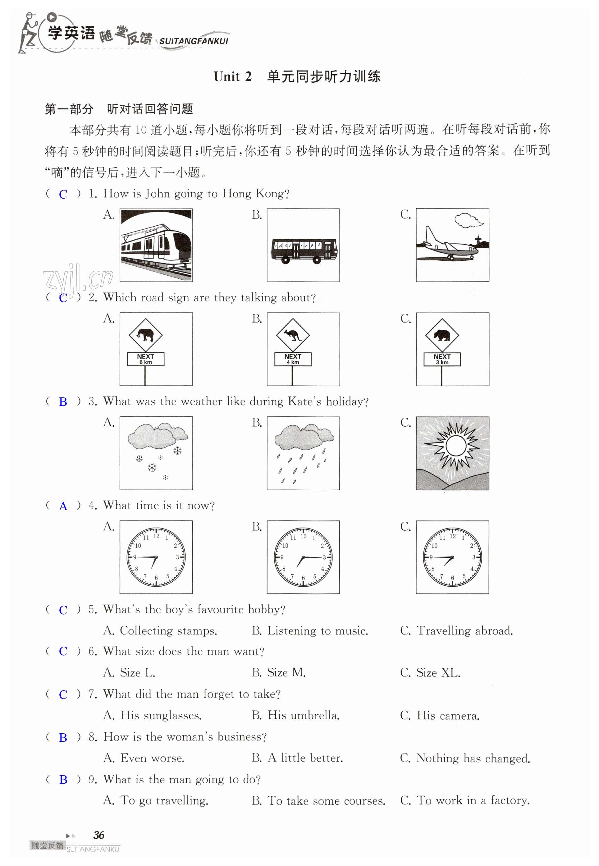 第36页