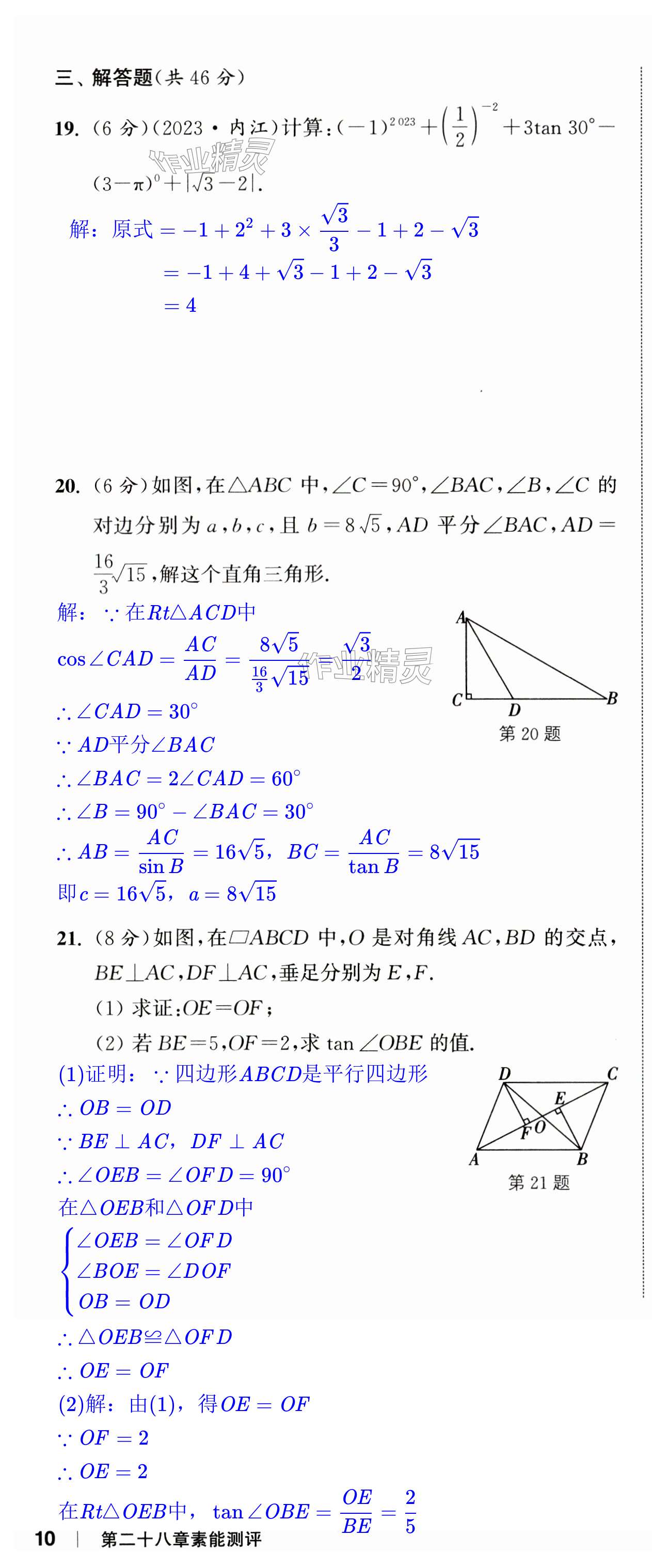 第24页