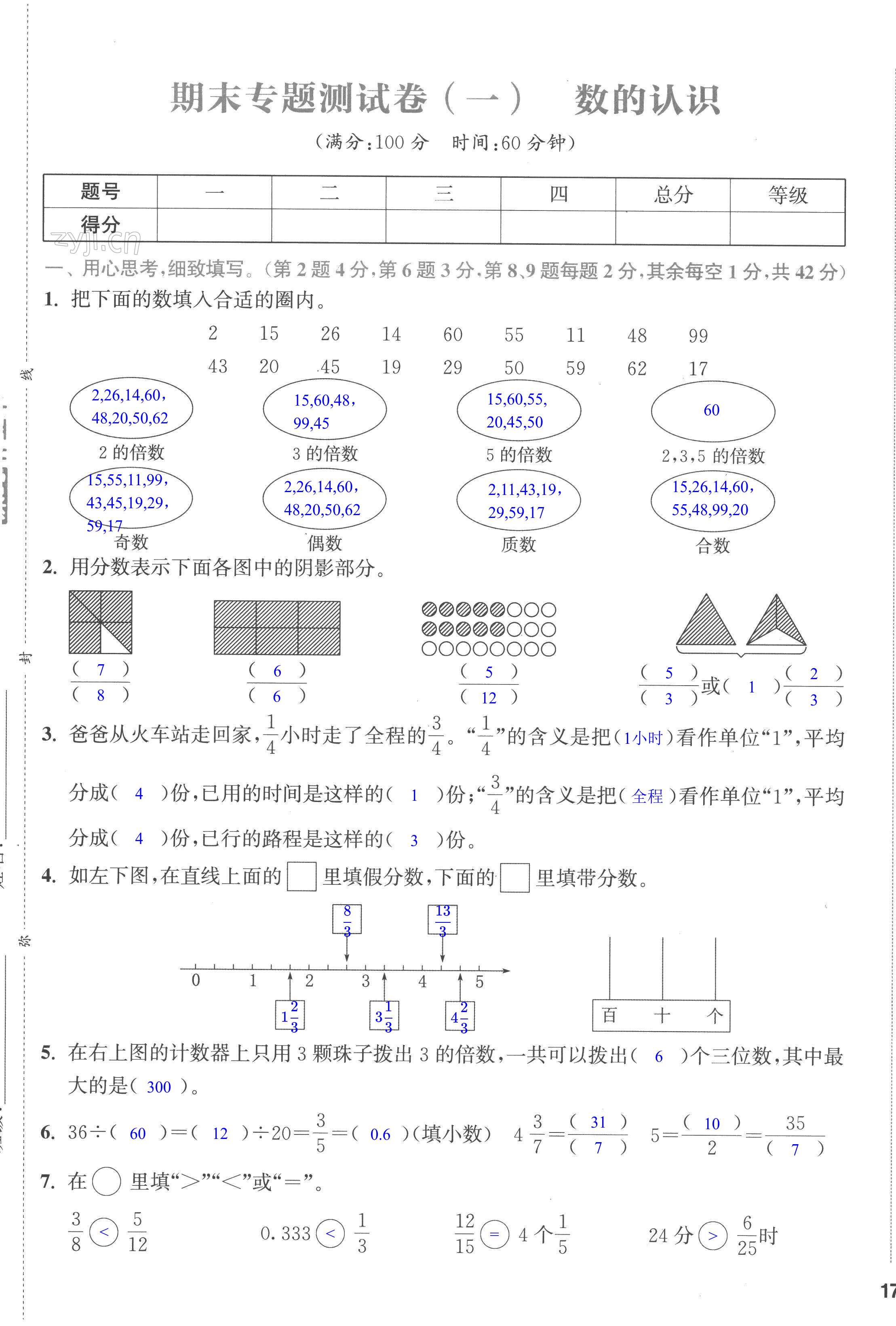 第33頁