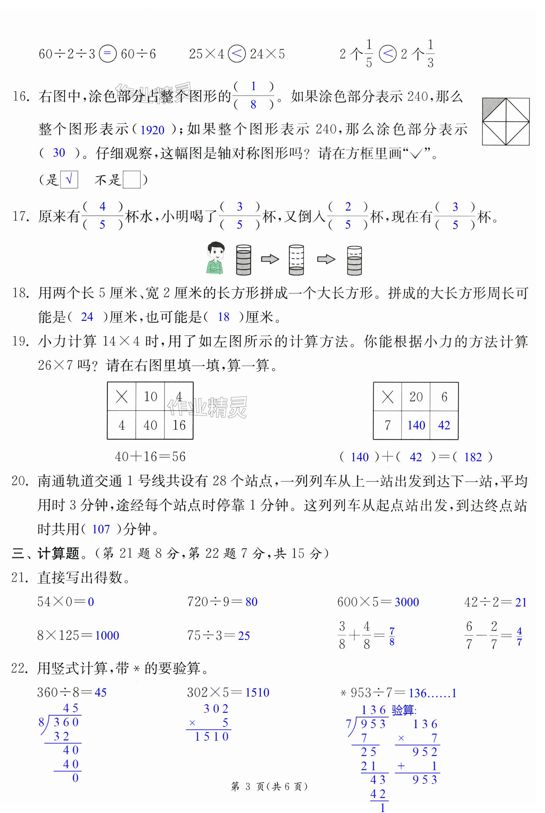 第9頁(yè)