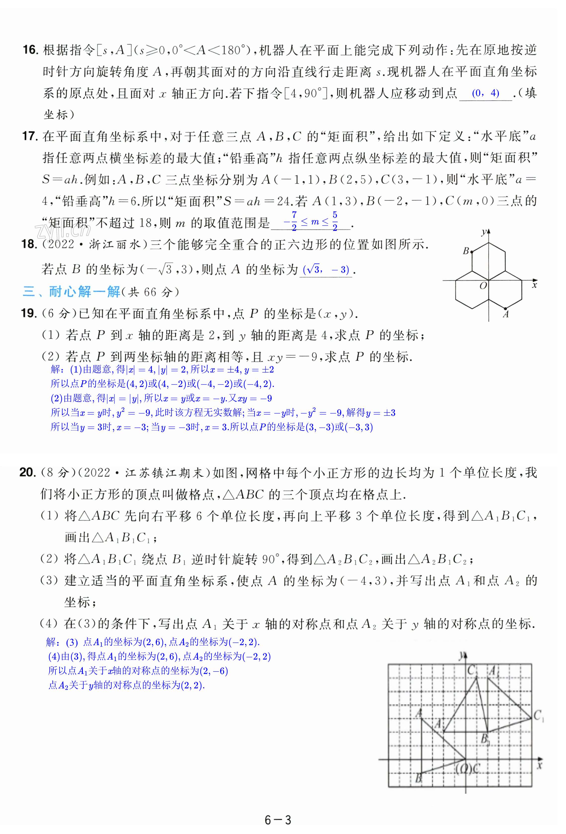 第33页