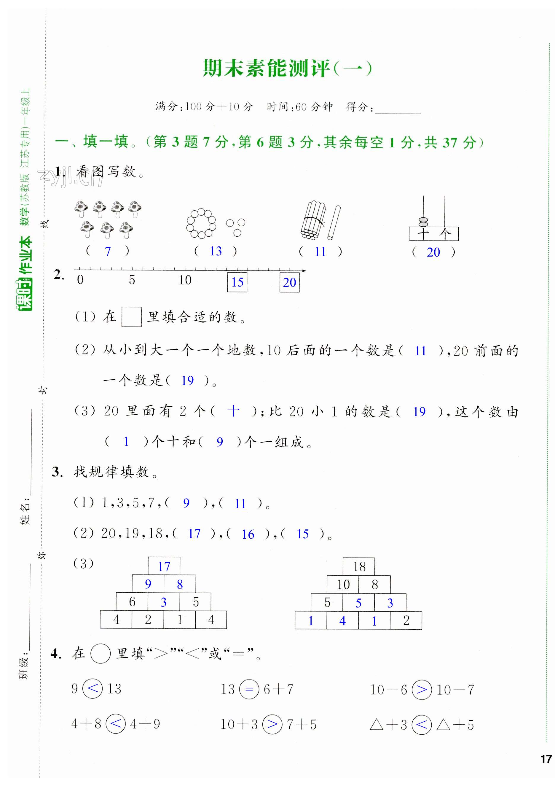 第133頁(yè)