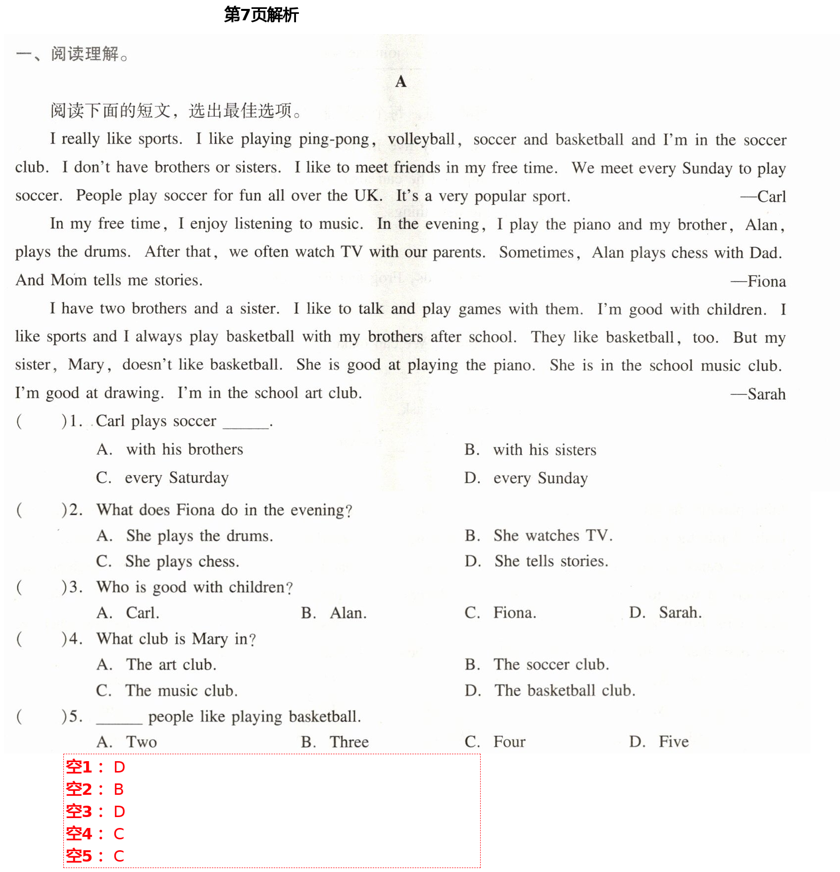 2021年新課程學(xué)習(xí)輔導(dǎo)七年級(jí)英語下冊(cè)人教版中山專版 第7頁