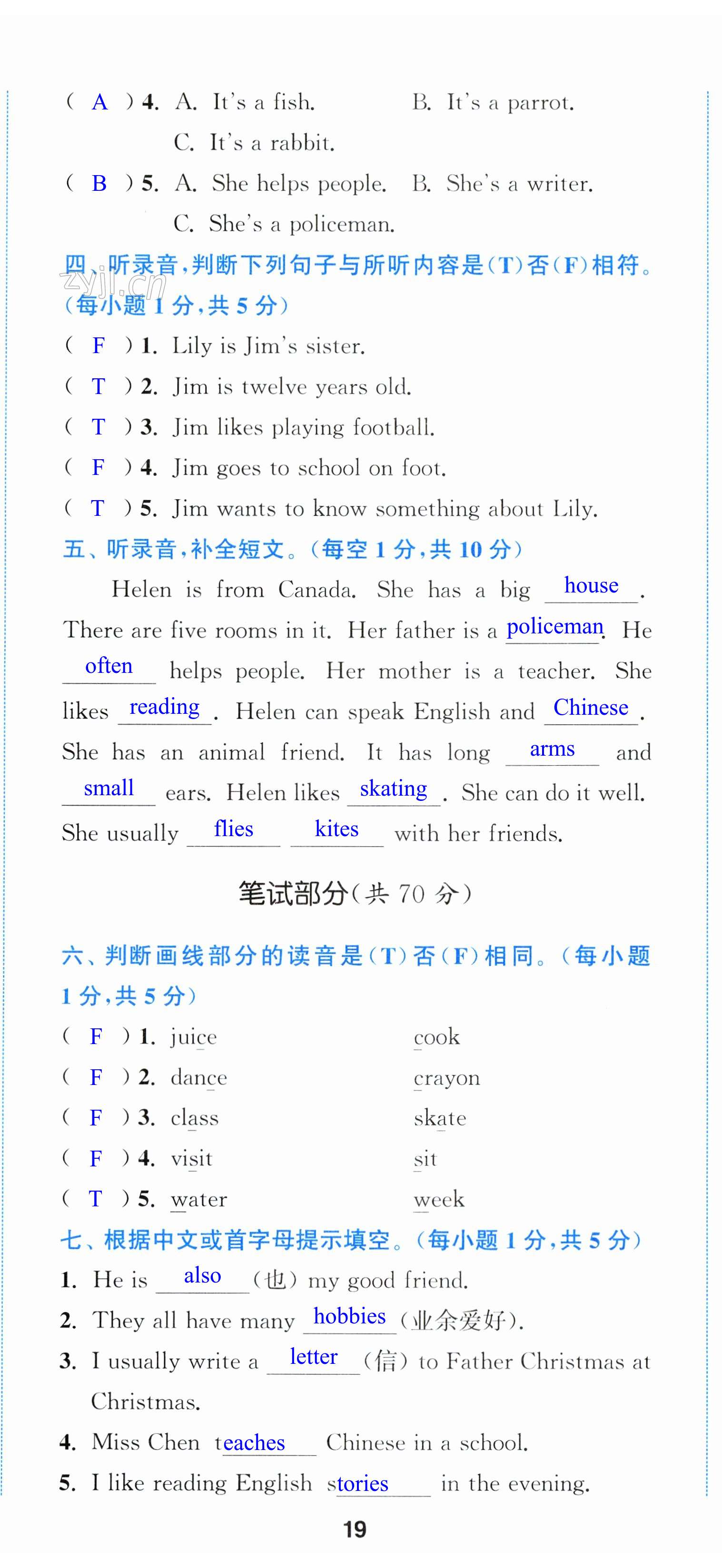 第56页