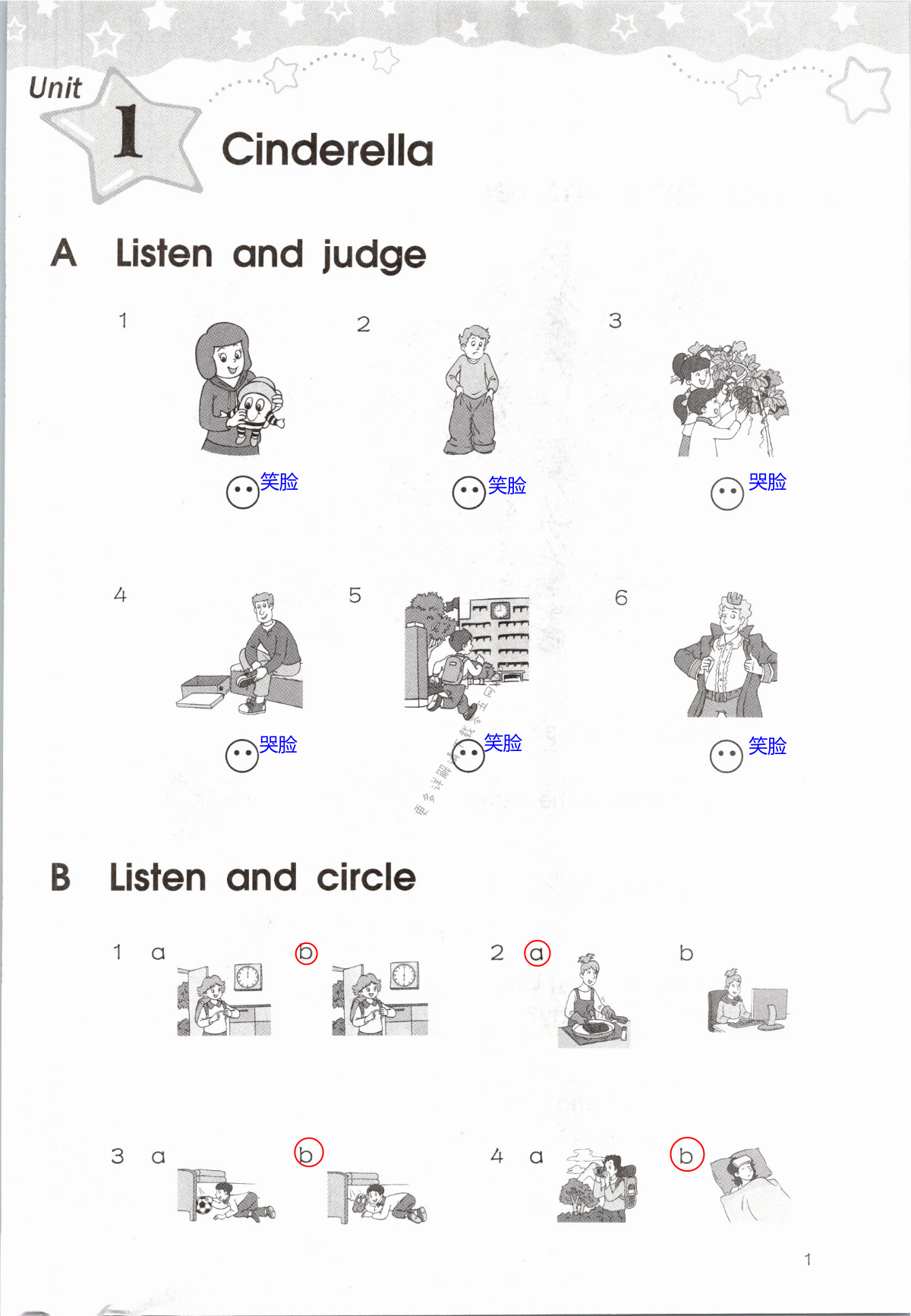 2022年補(bǔ)充習(xí)題五年級英語下冊譯林版 第1頁