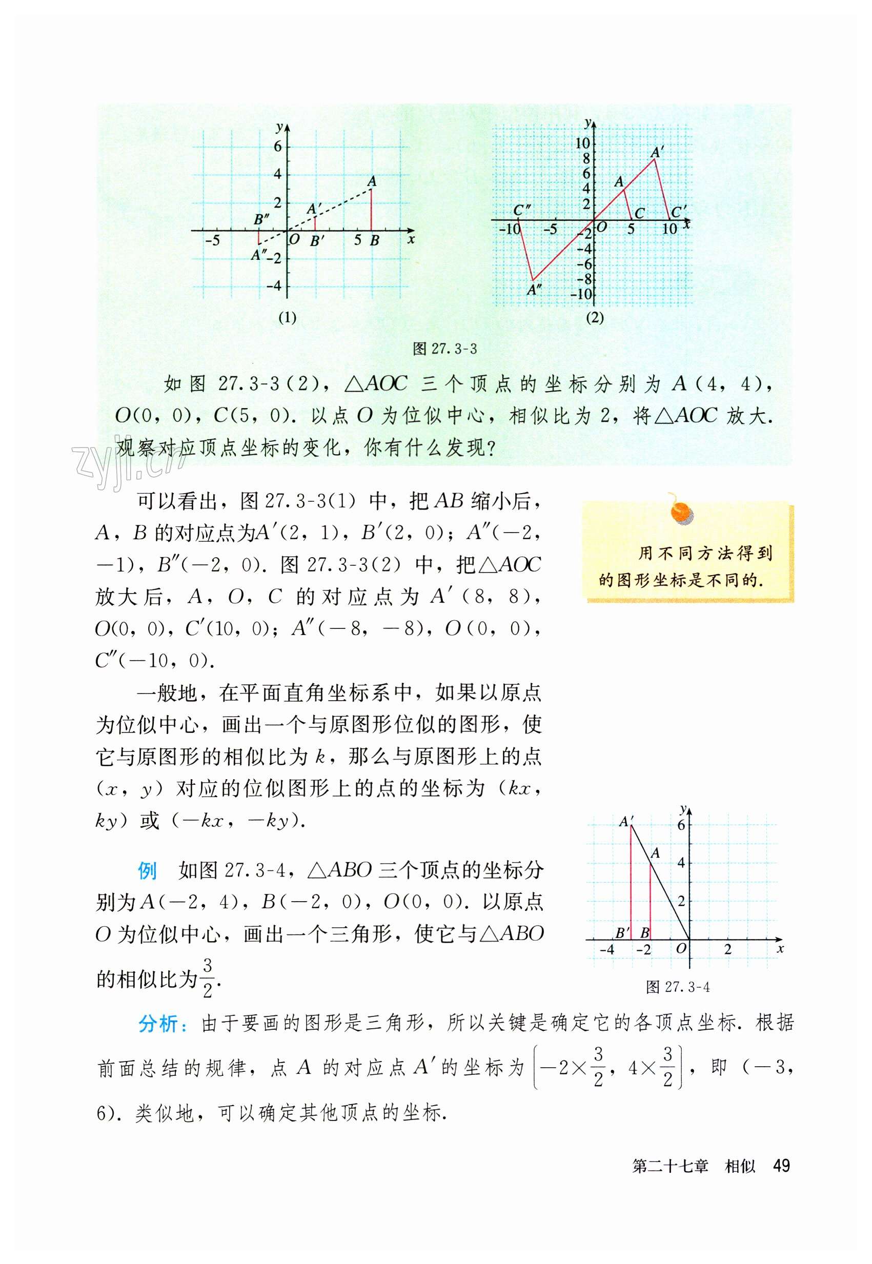 第49頁