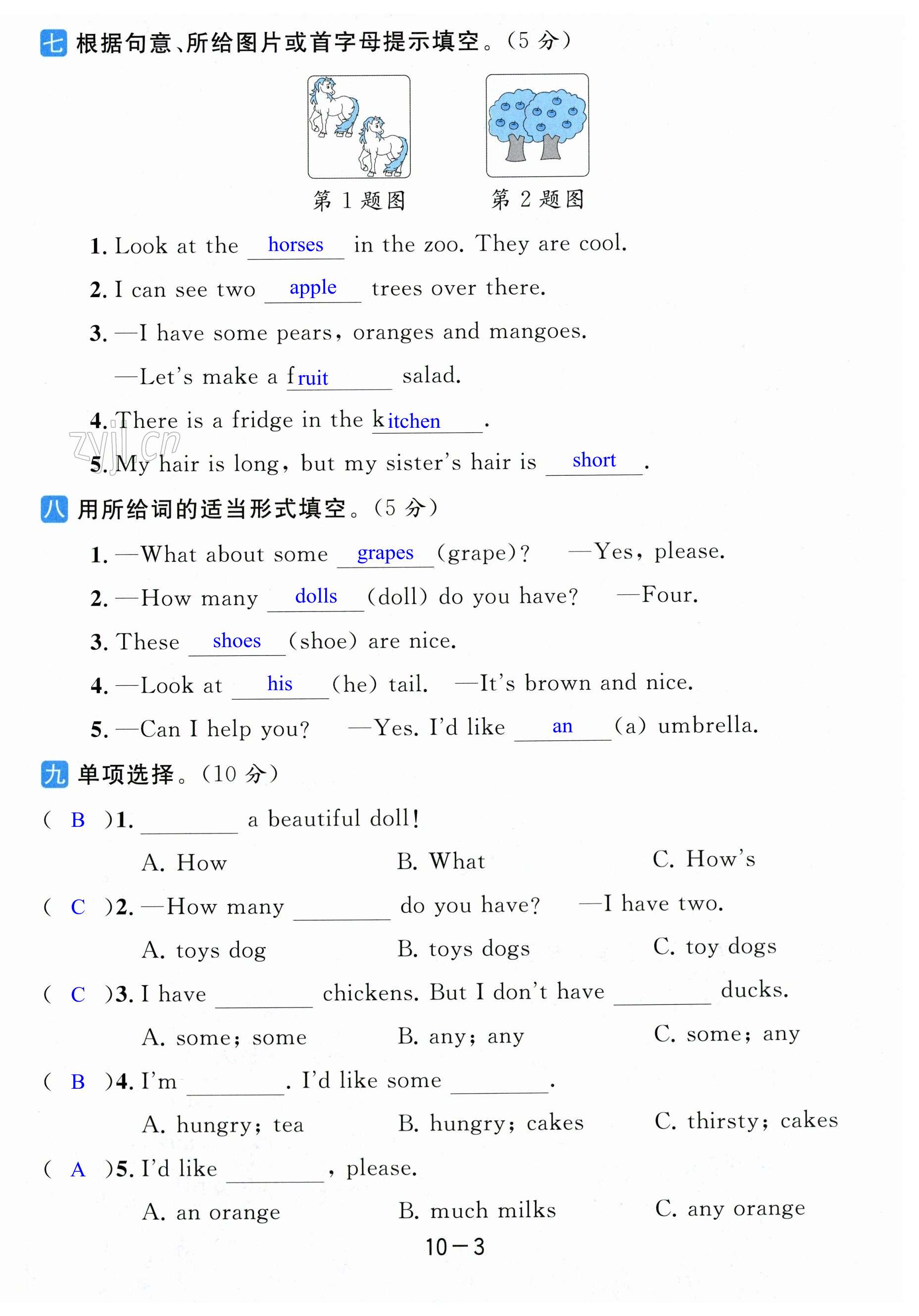 第57頁(yè)