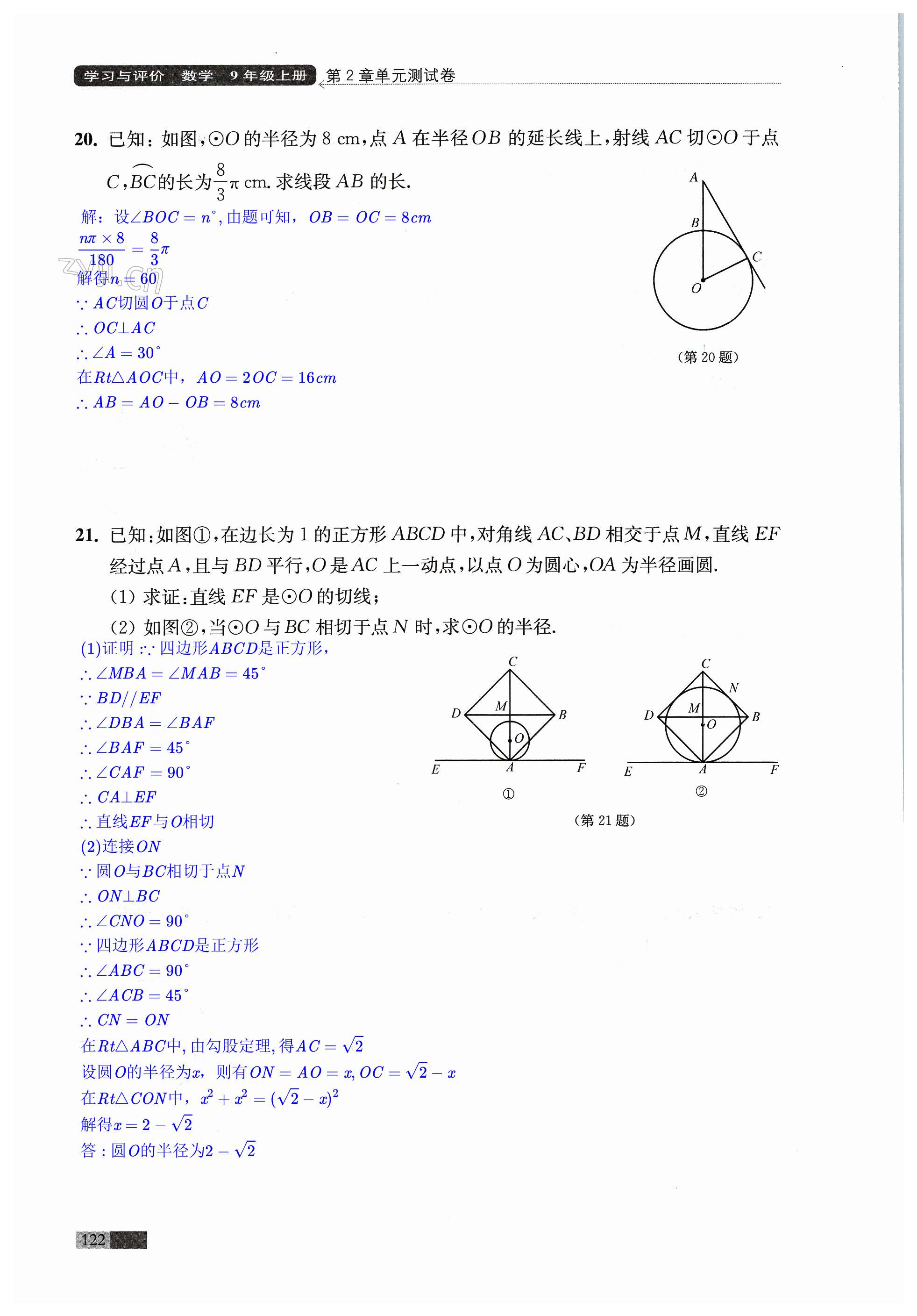 第122頁