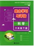 下册