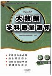上册