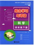 下册