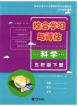 下册