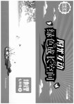 2023年阳光互动绿色成长空间七年级地理上册湘教版提优版