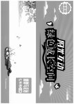2023年阳光互动绿色成长空间七年级道德与法治上册人教版提优版